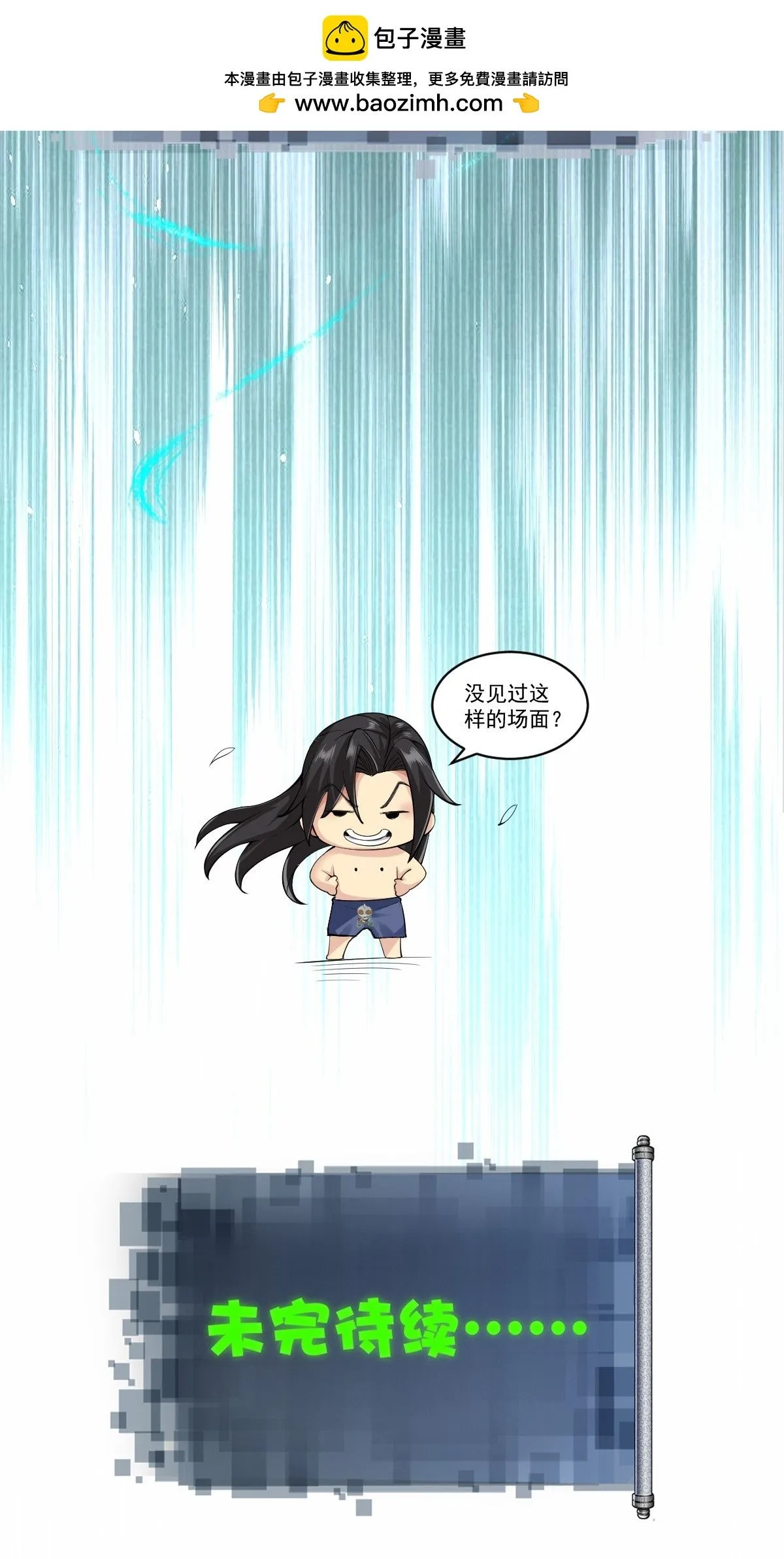 16 第51页