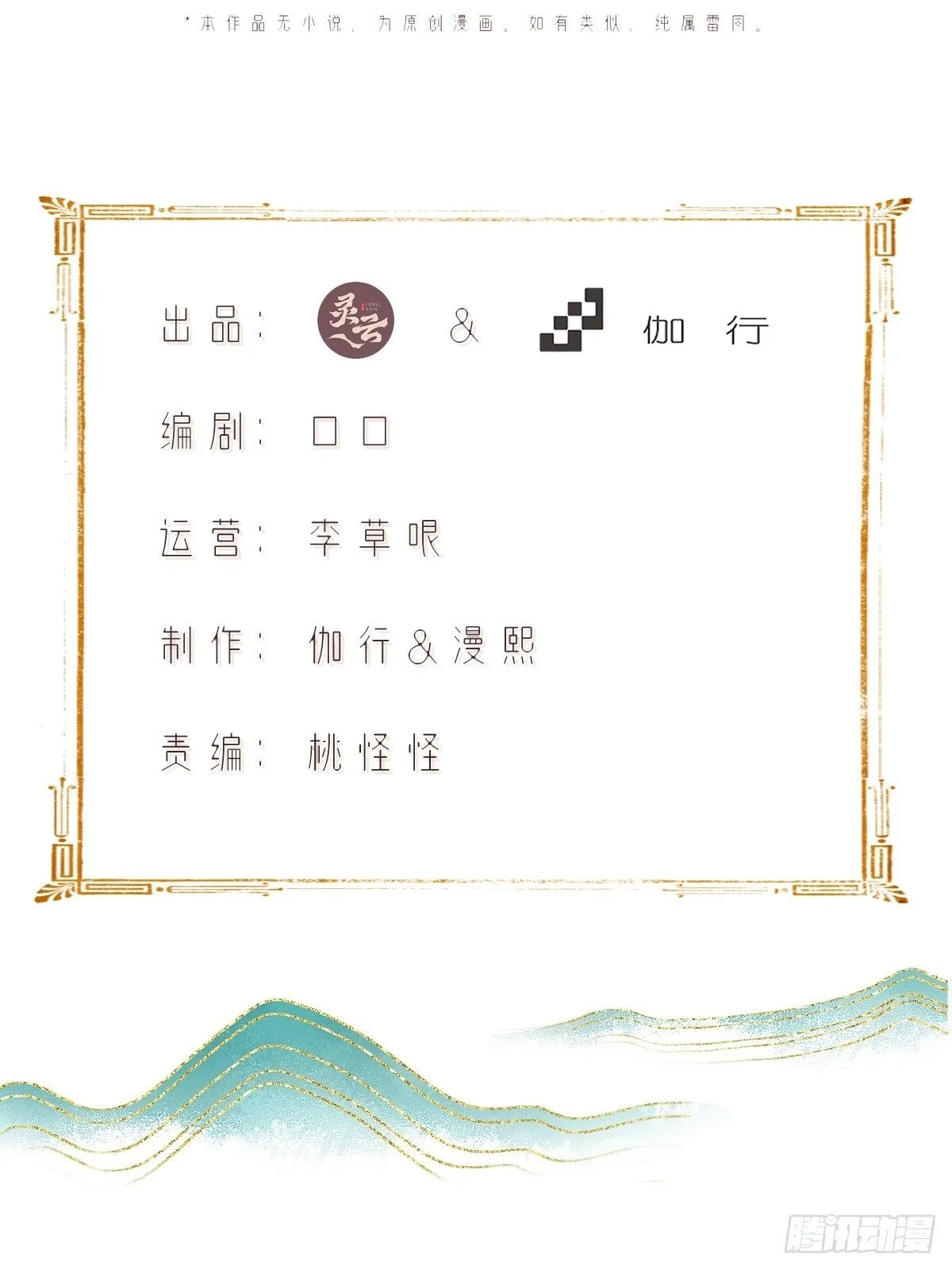 38 第2页
