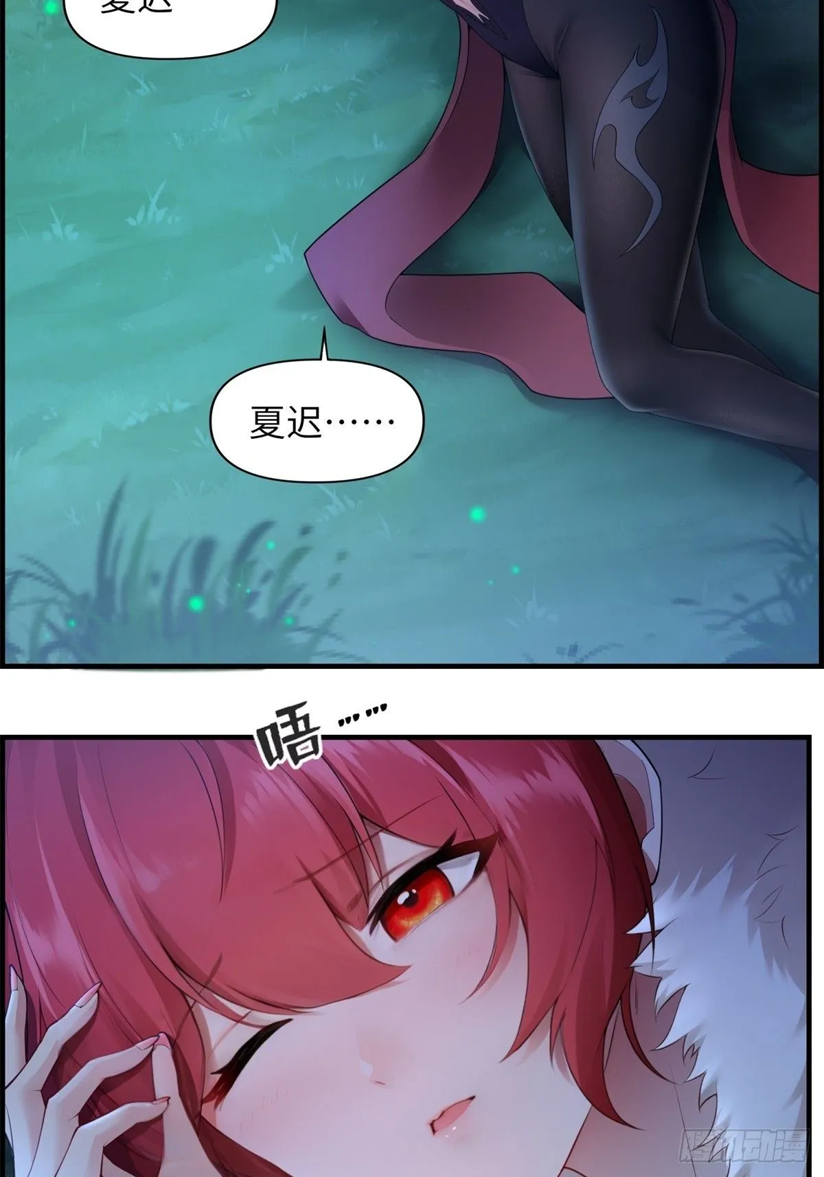 38 第4页