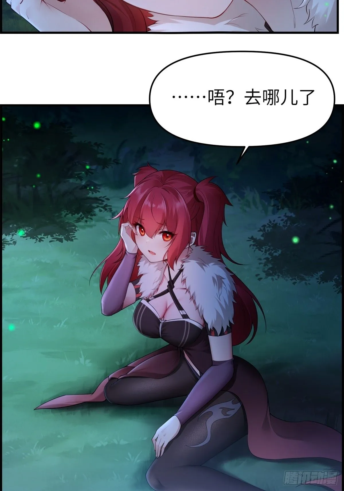 38 第5页