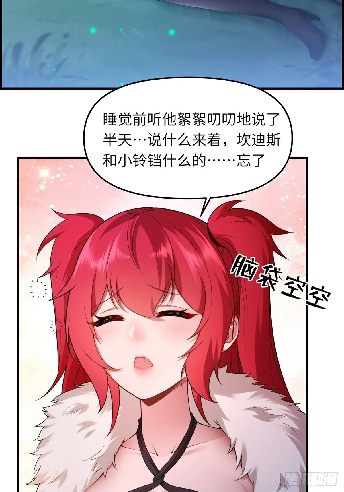 38 第6页