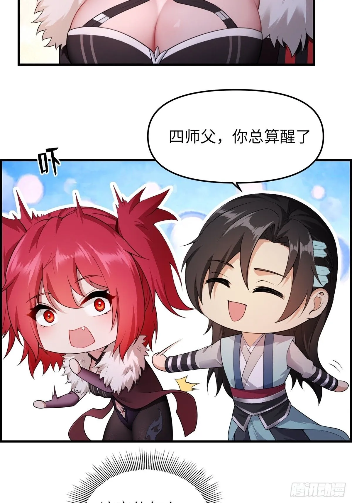 38 第7页