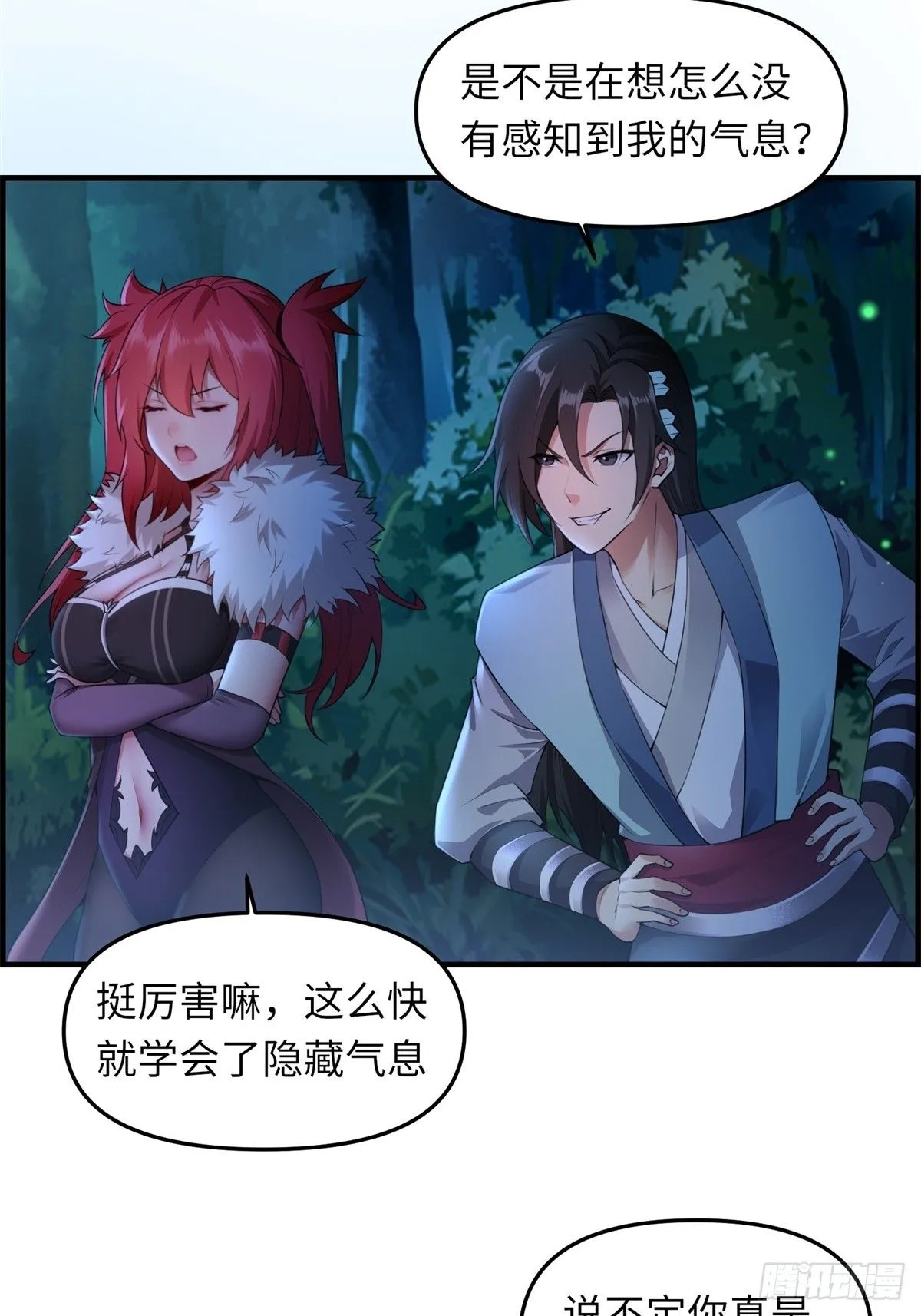 38 第9页