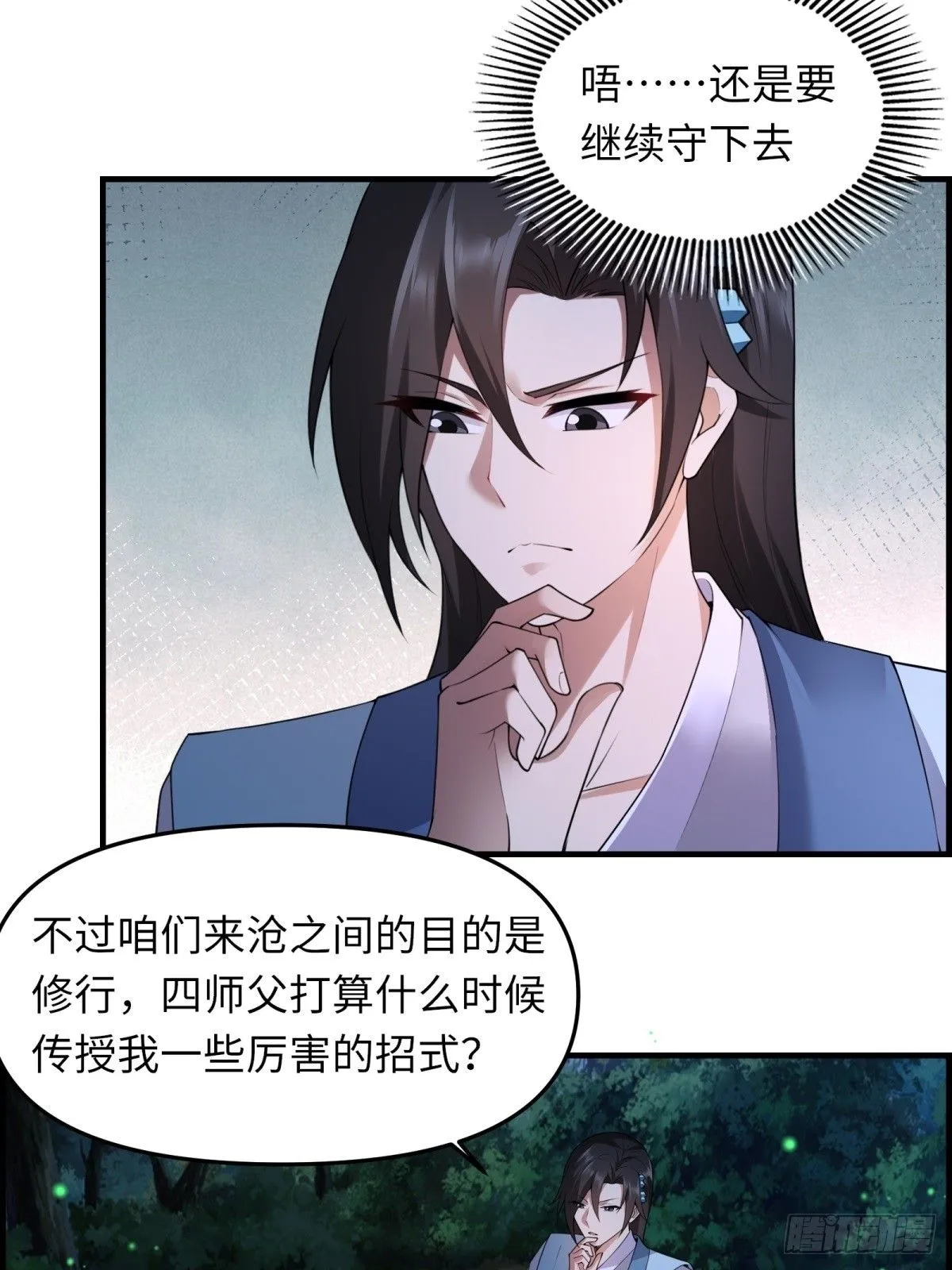 38 第12页