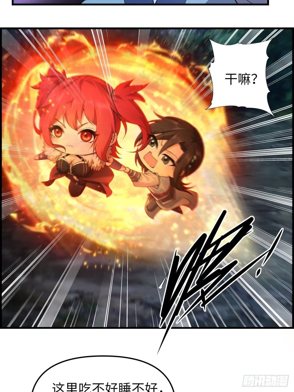 38 第14页