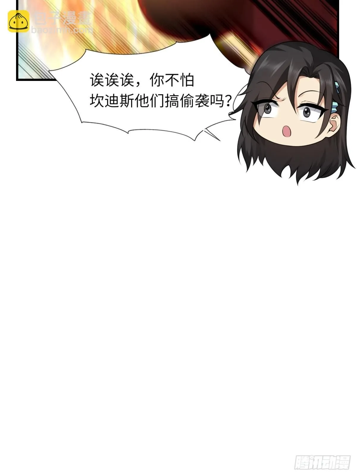 38 第16页
