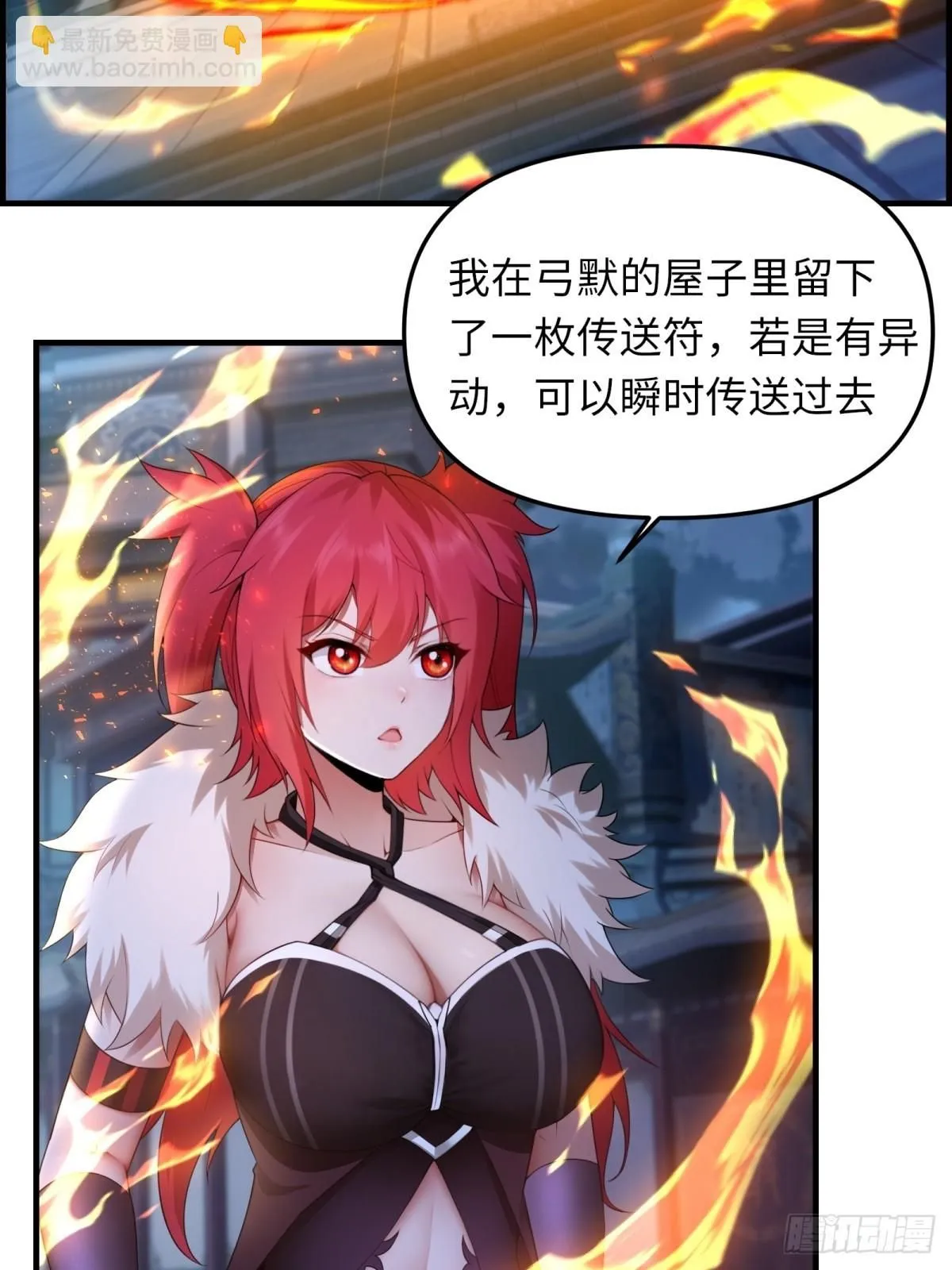 38 第19页