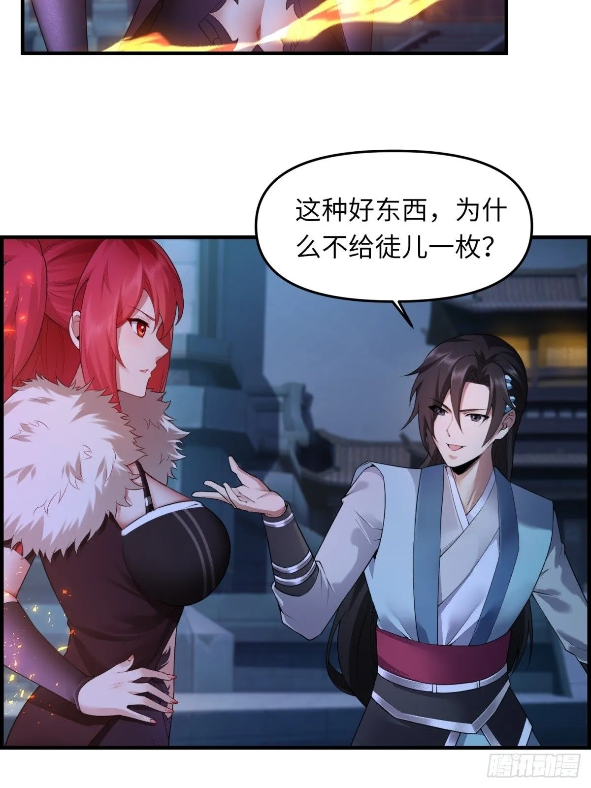 38 第20页