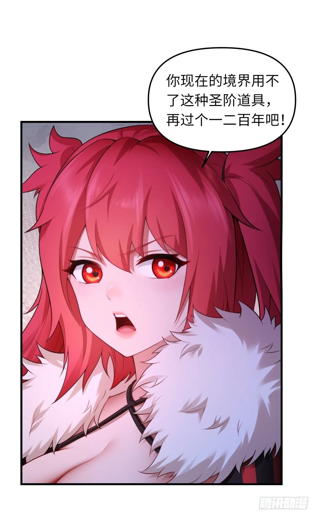 38 第21页