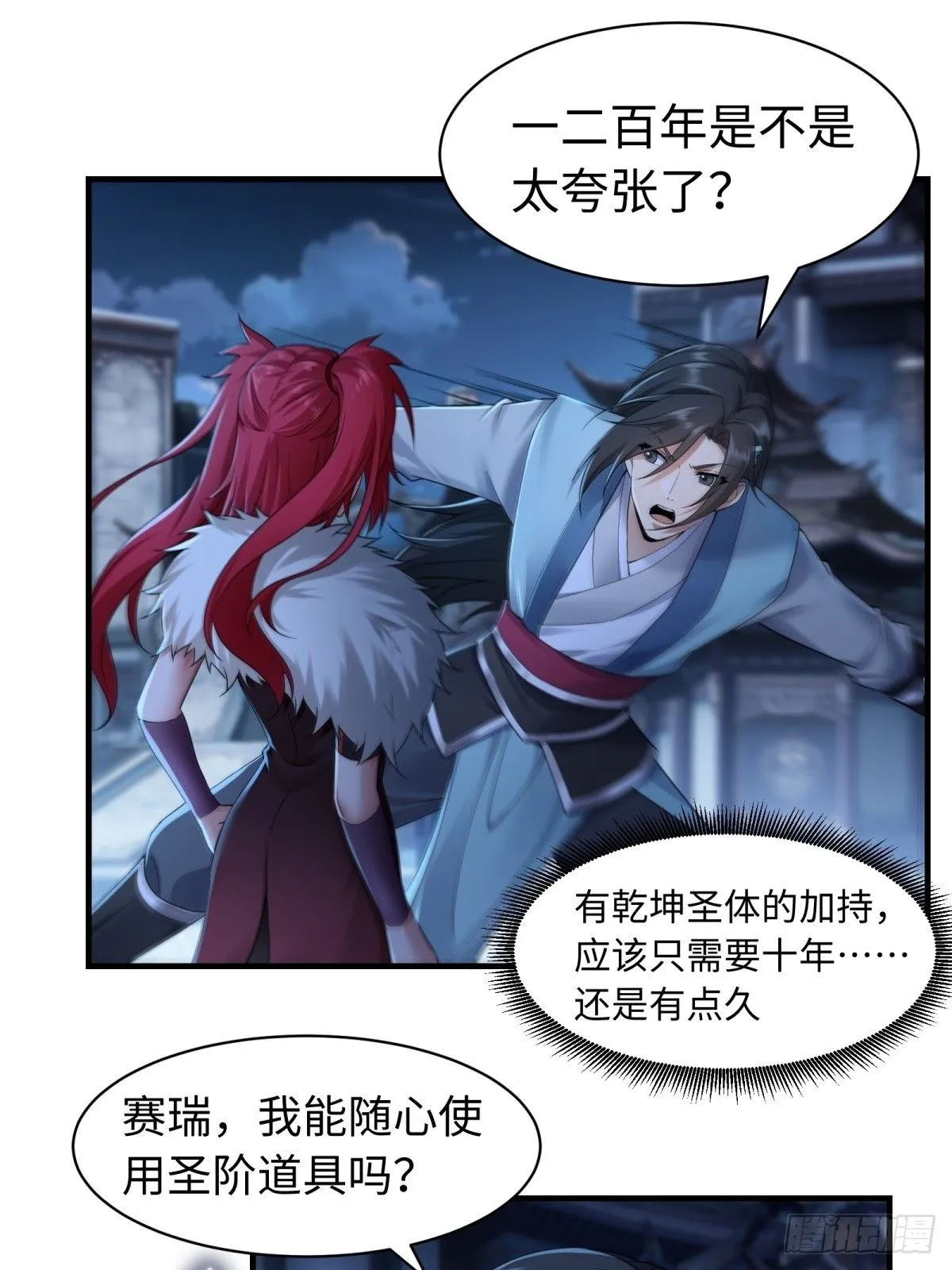 38 第22页