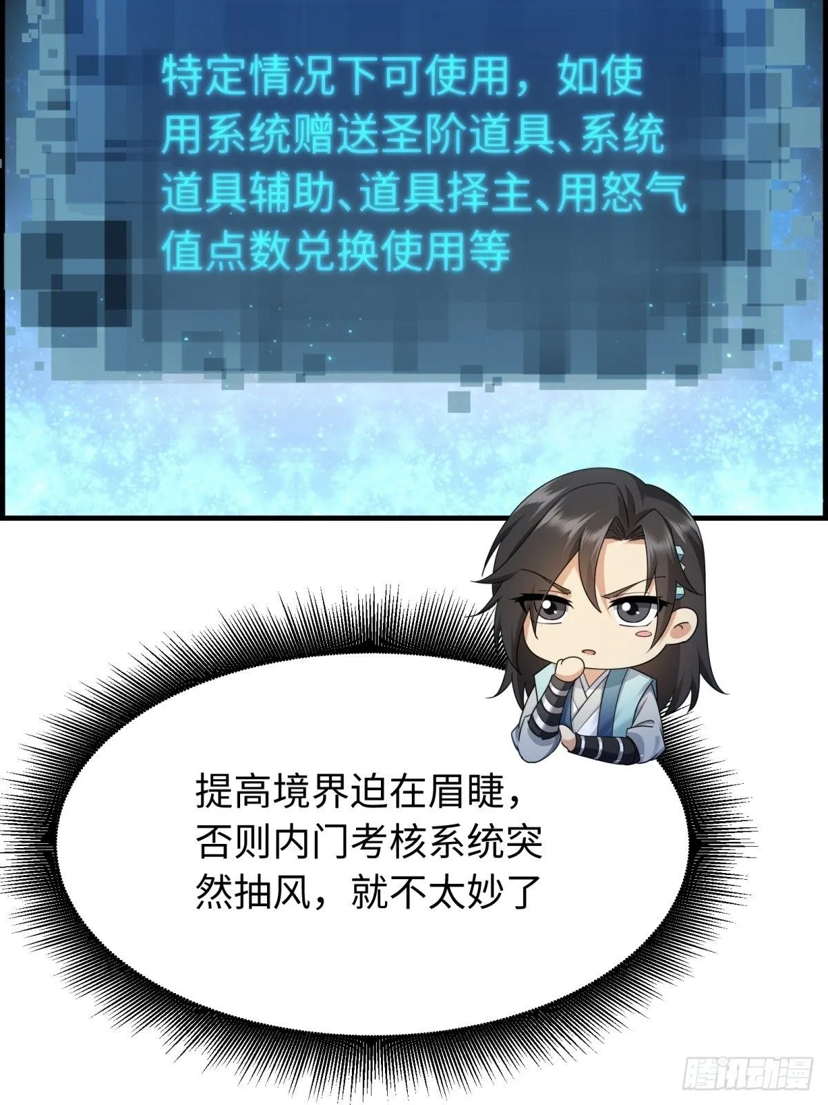 38 第24页