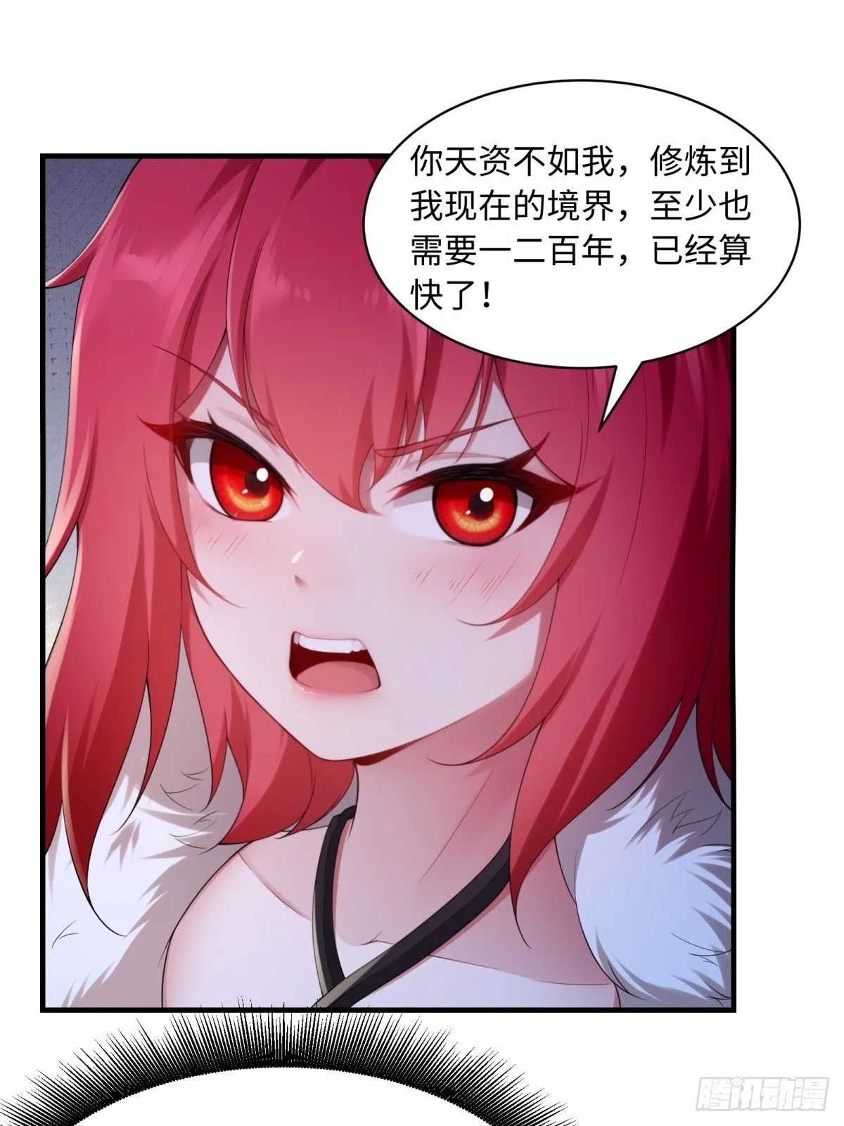 38 第26页