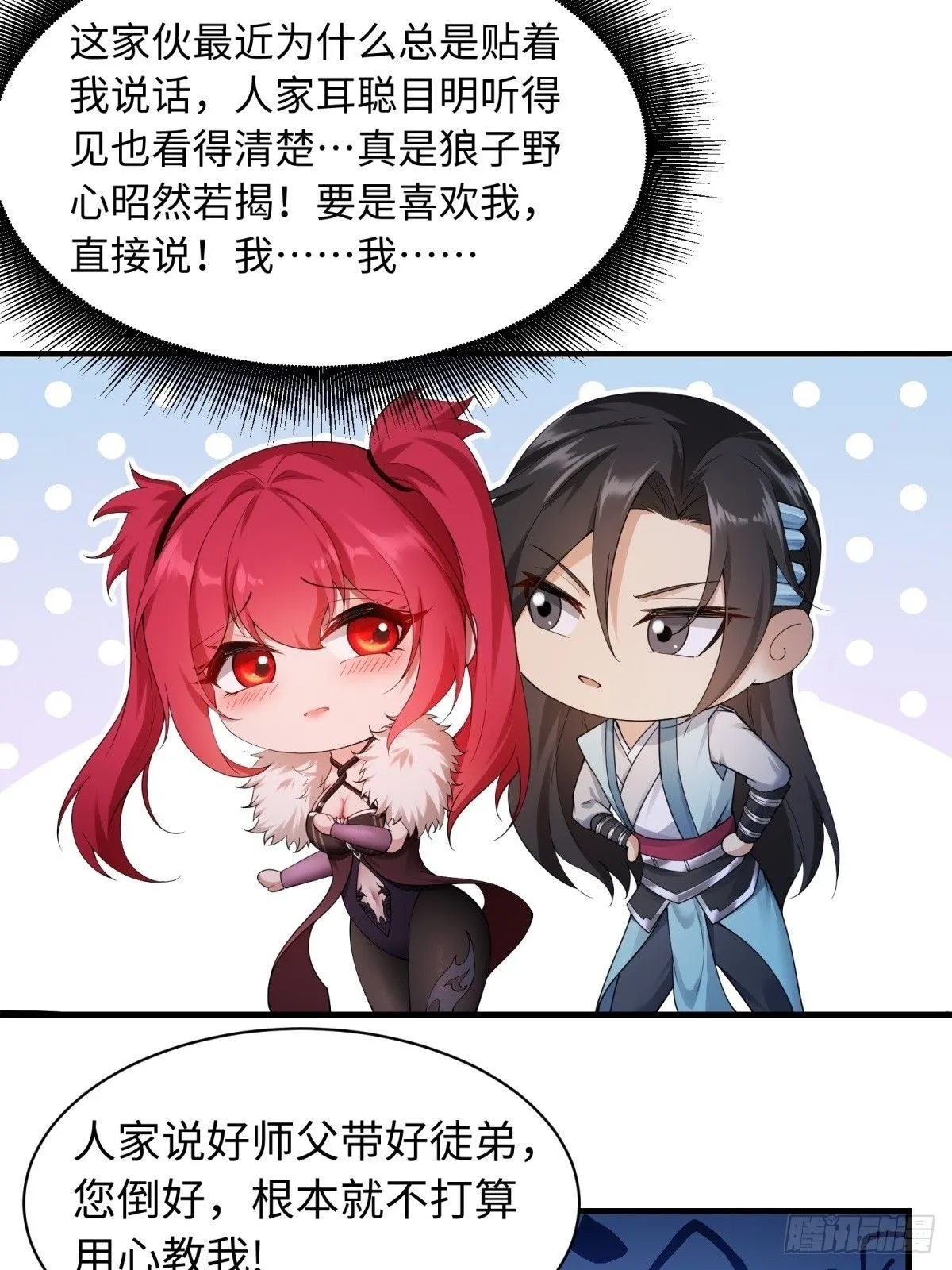 38 第27页