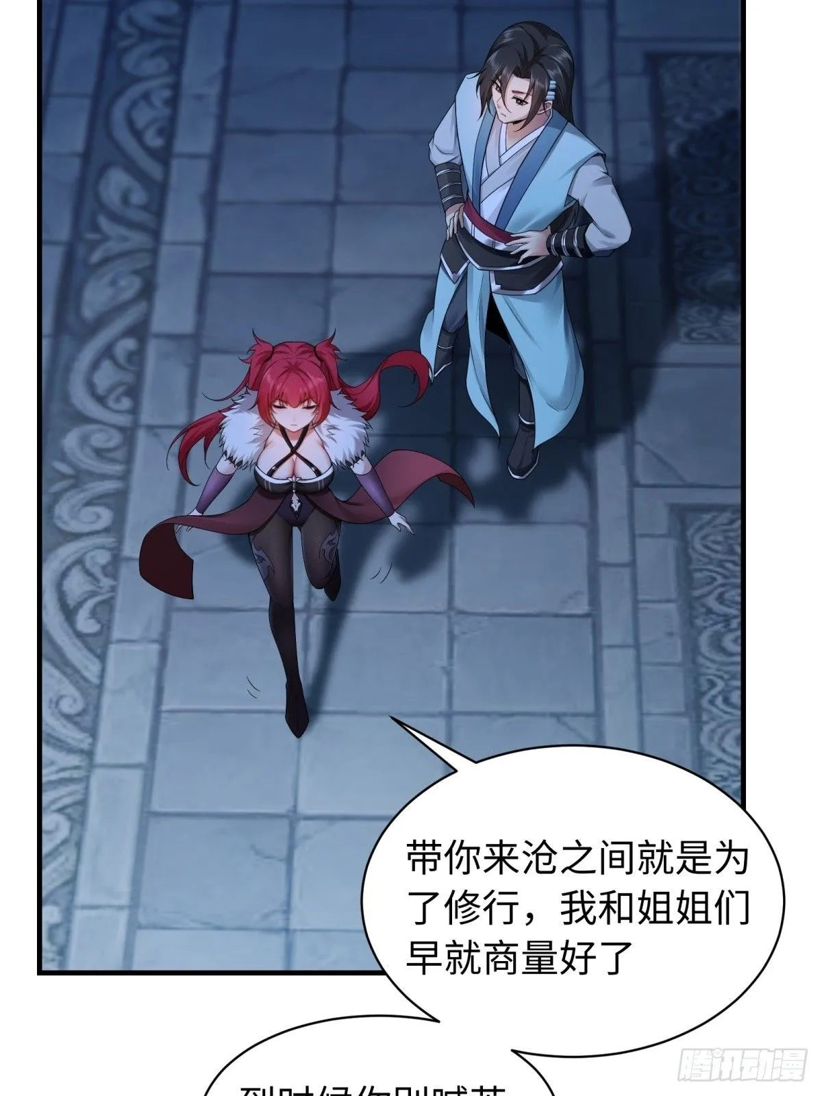 38 第29页