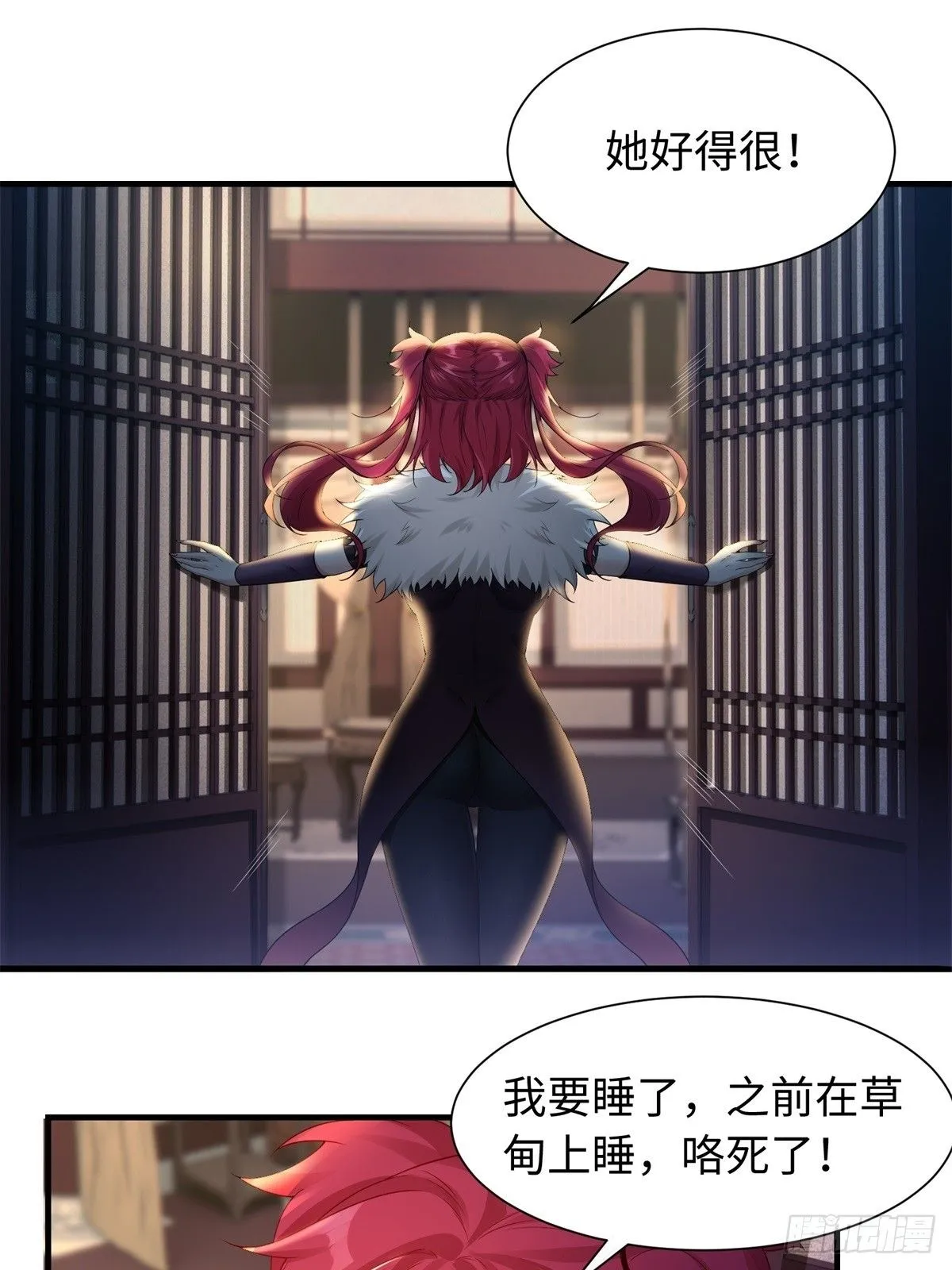 38 第32页