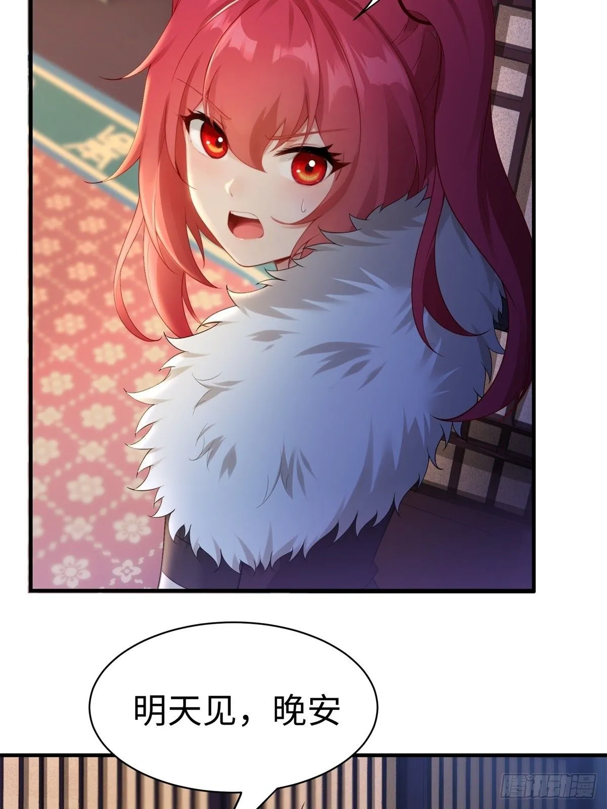 38 第33页