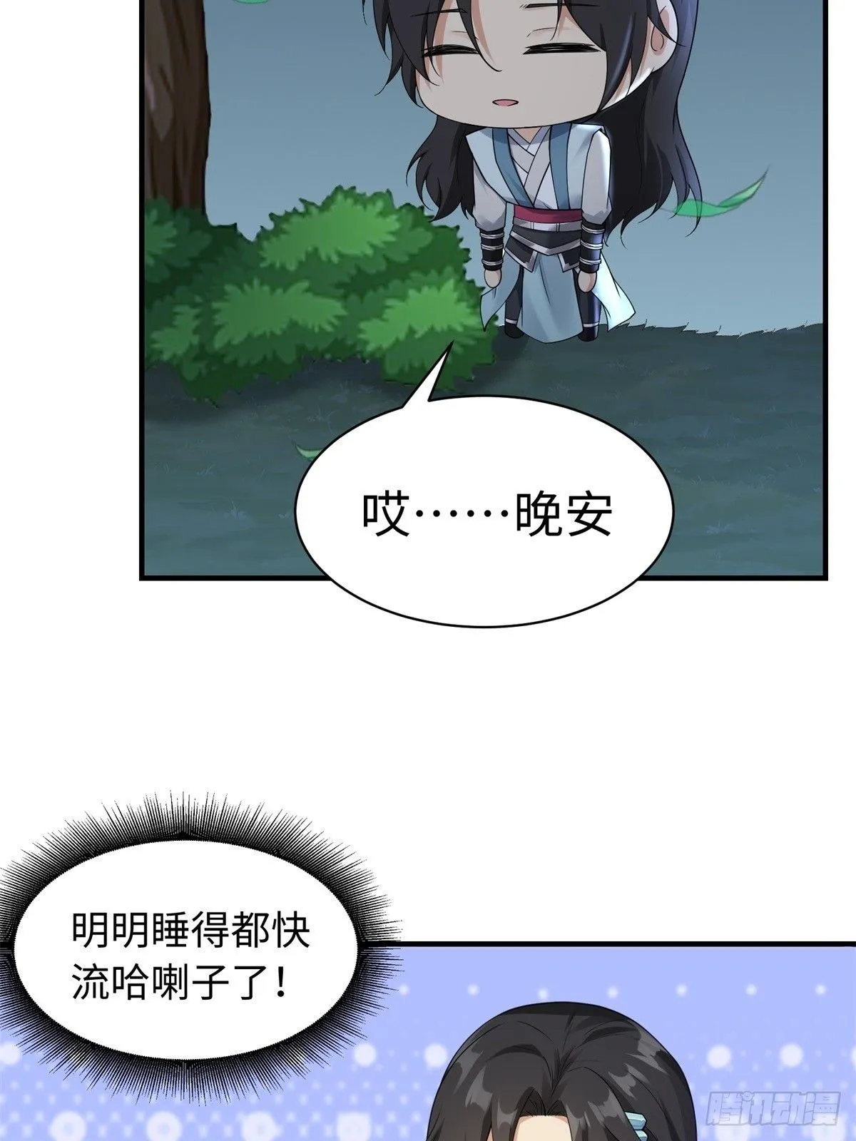 38 第35页