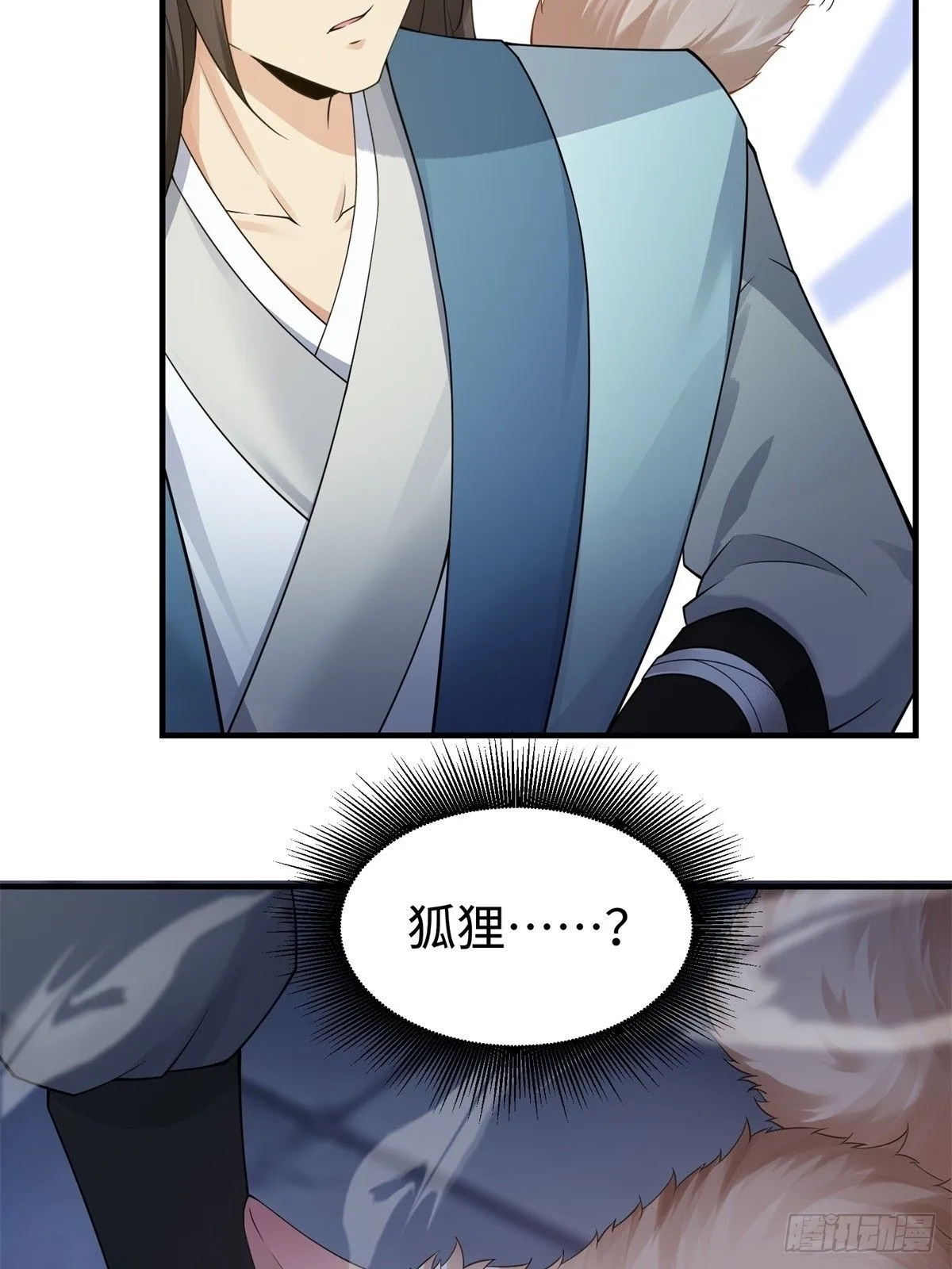 38 第37页