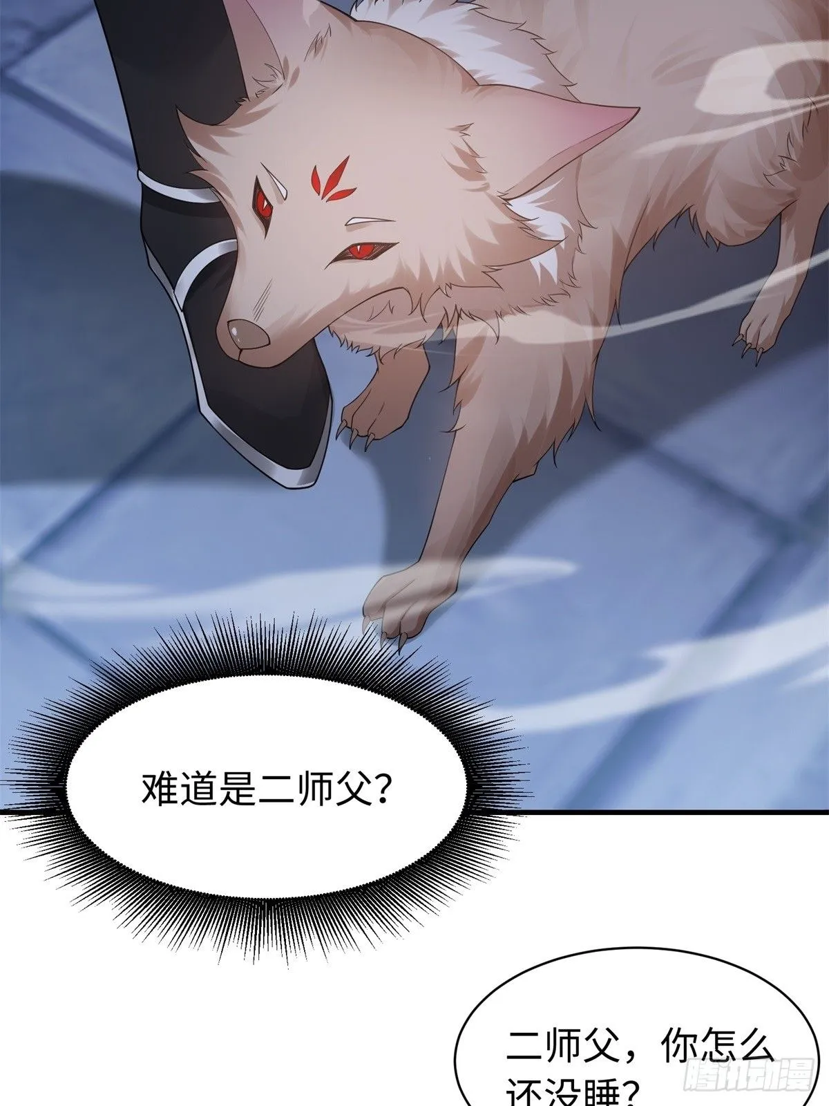 38 第38页