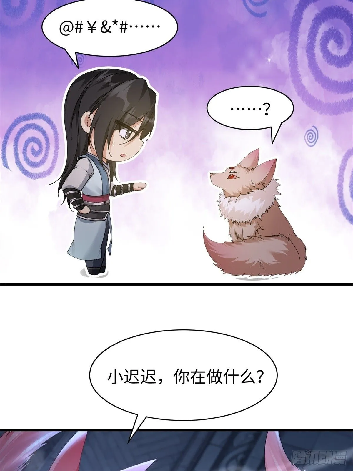 38 第40页