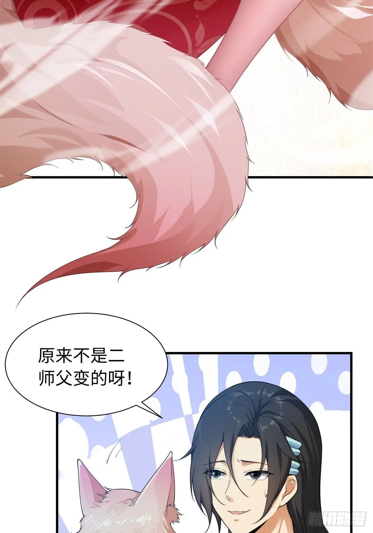 38 第44页
