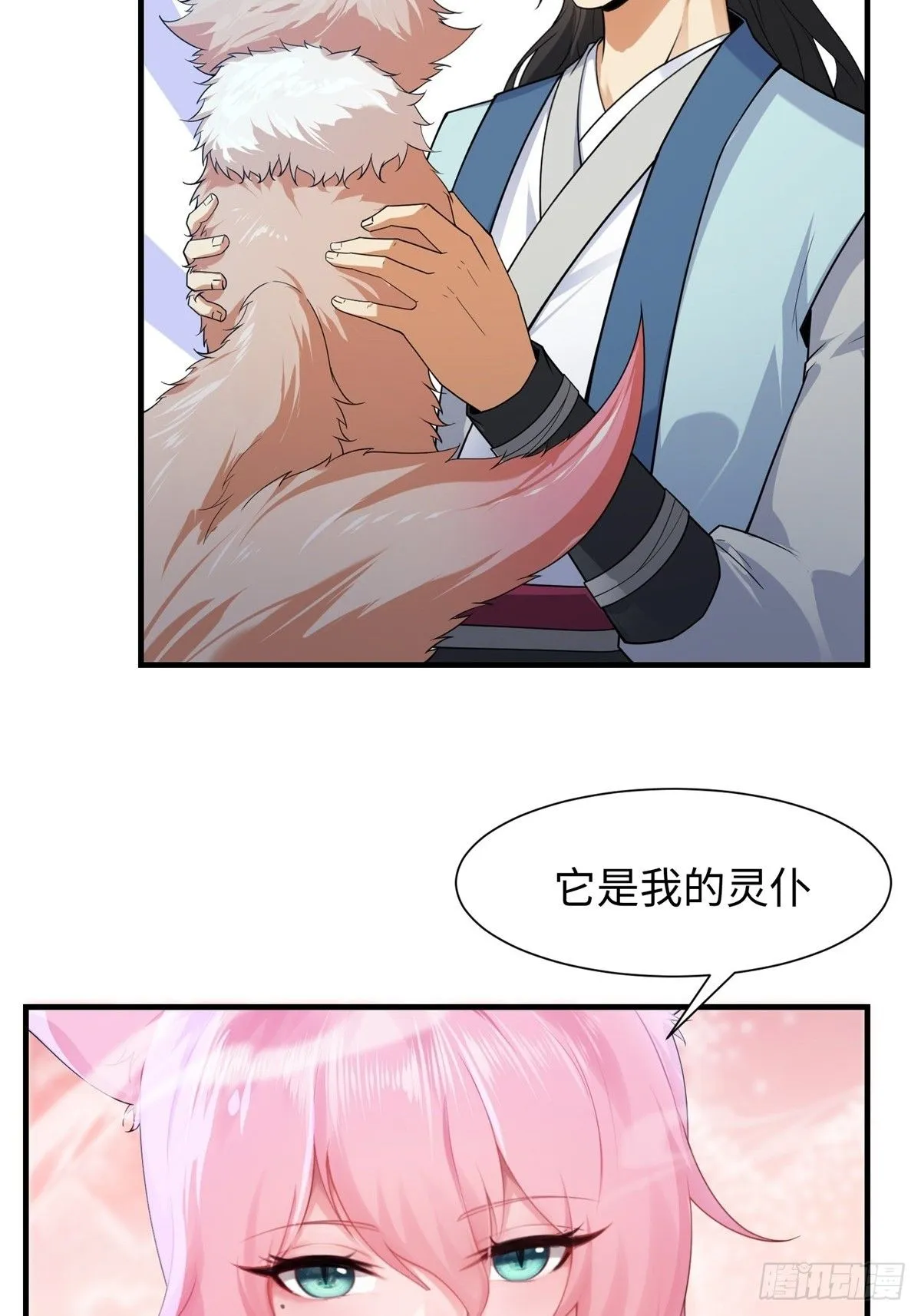 38 第45页