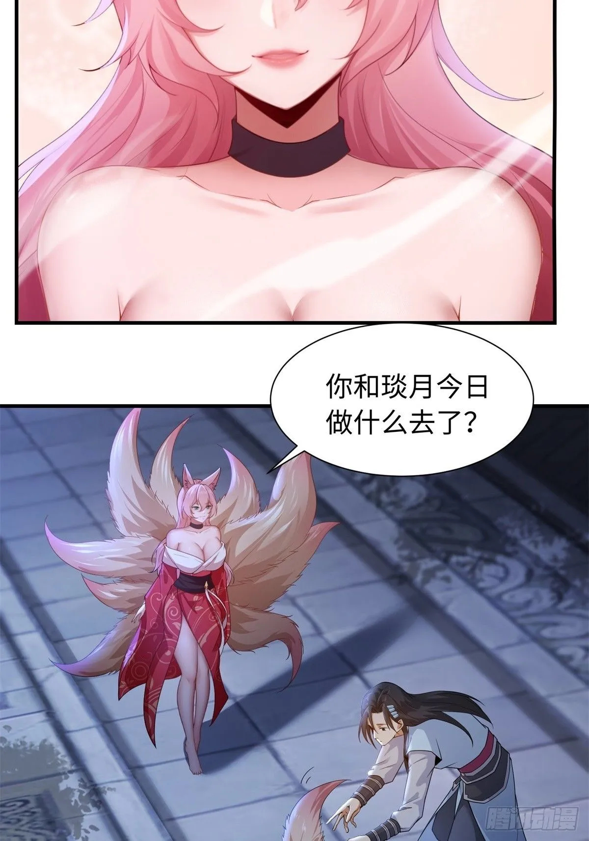 38 第46页