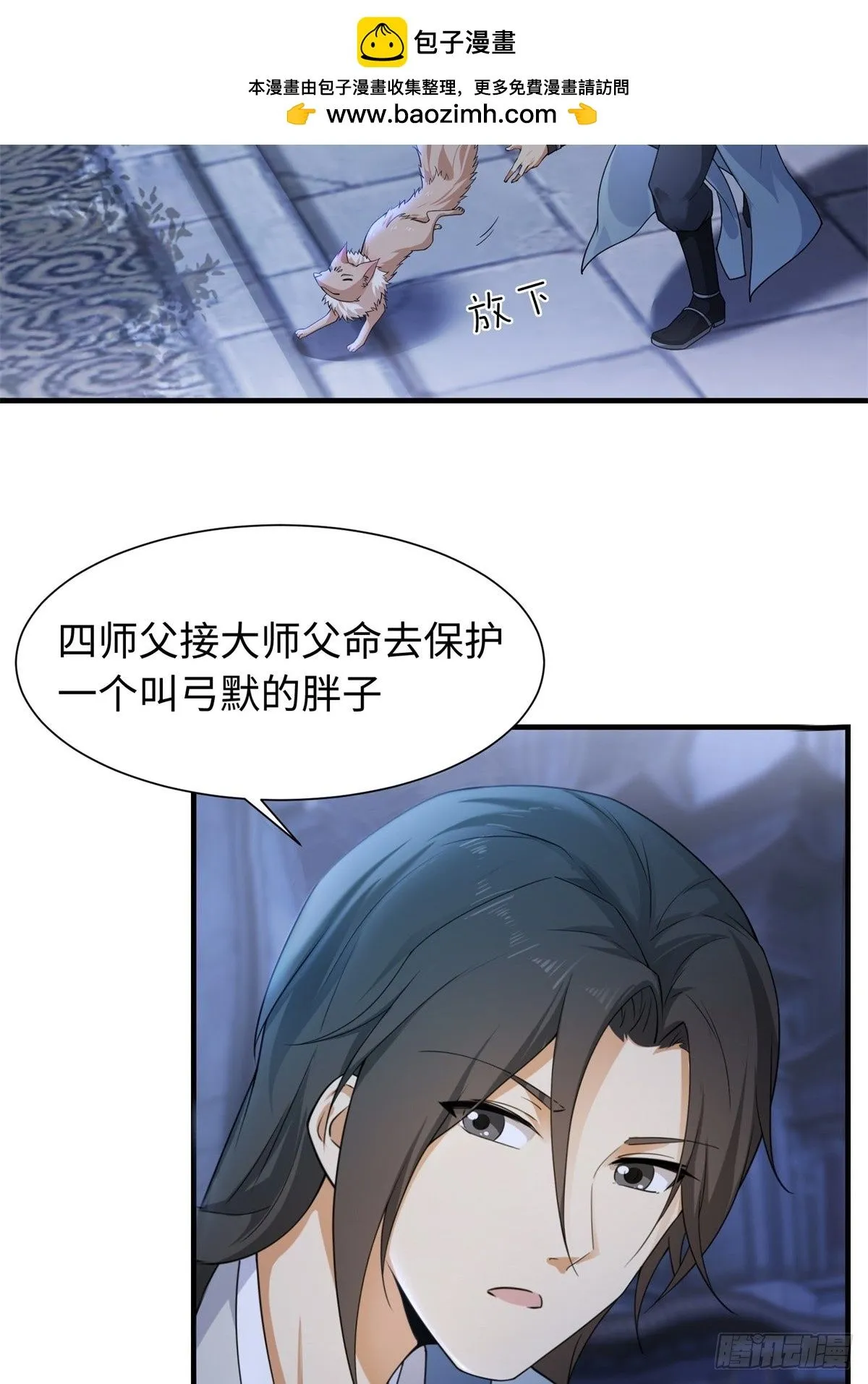38 第47页