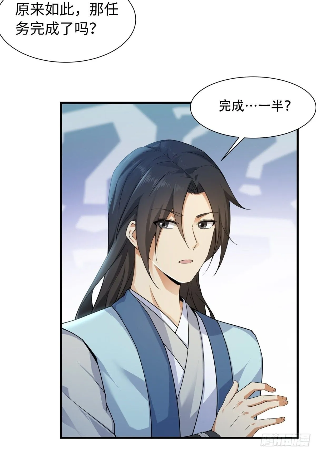 38 第49页