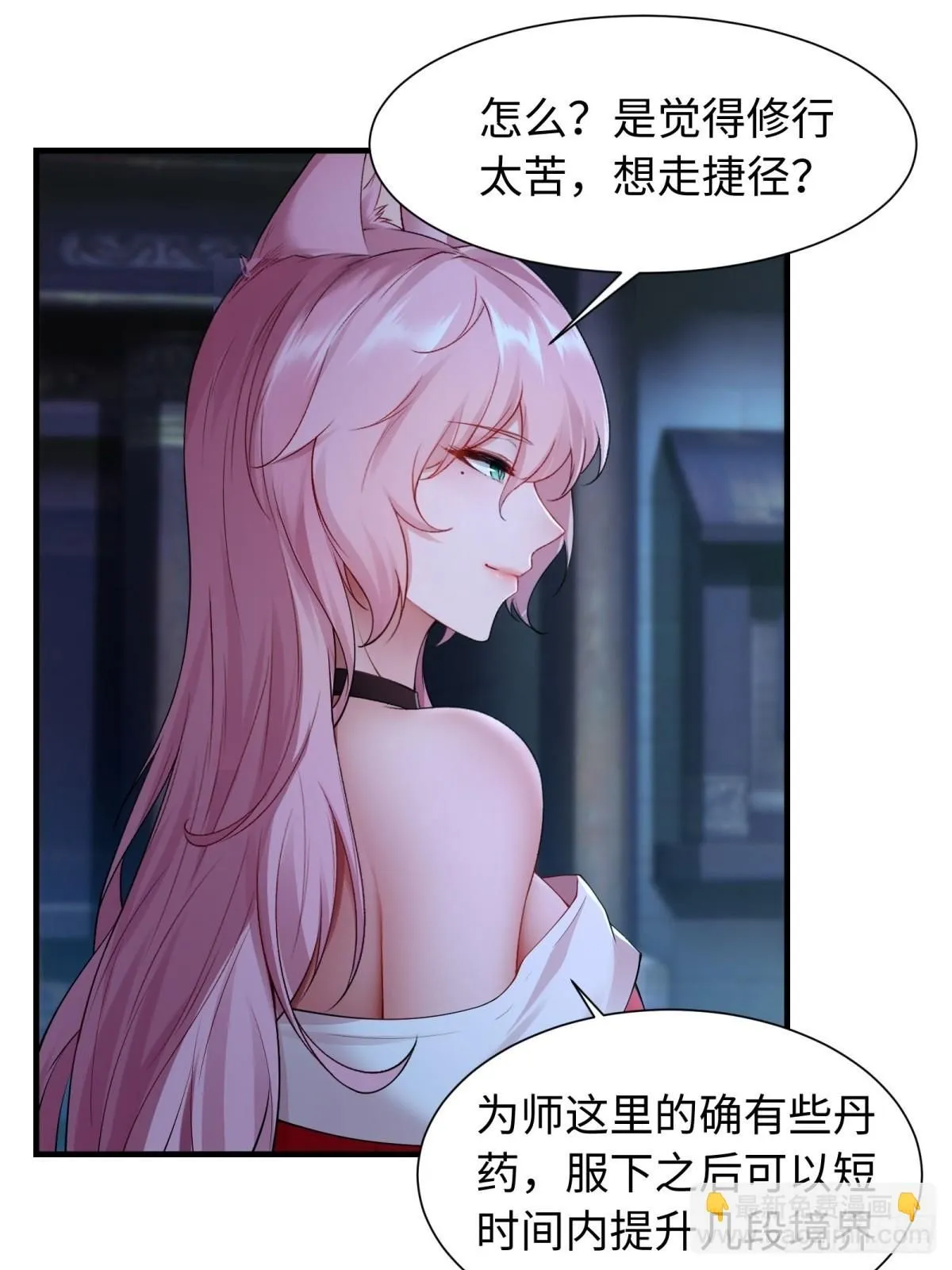 38 第51页