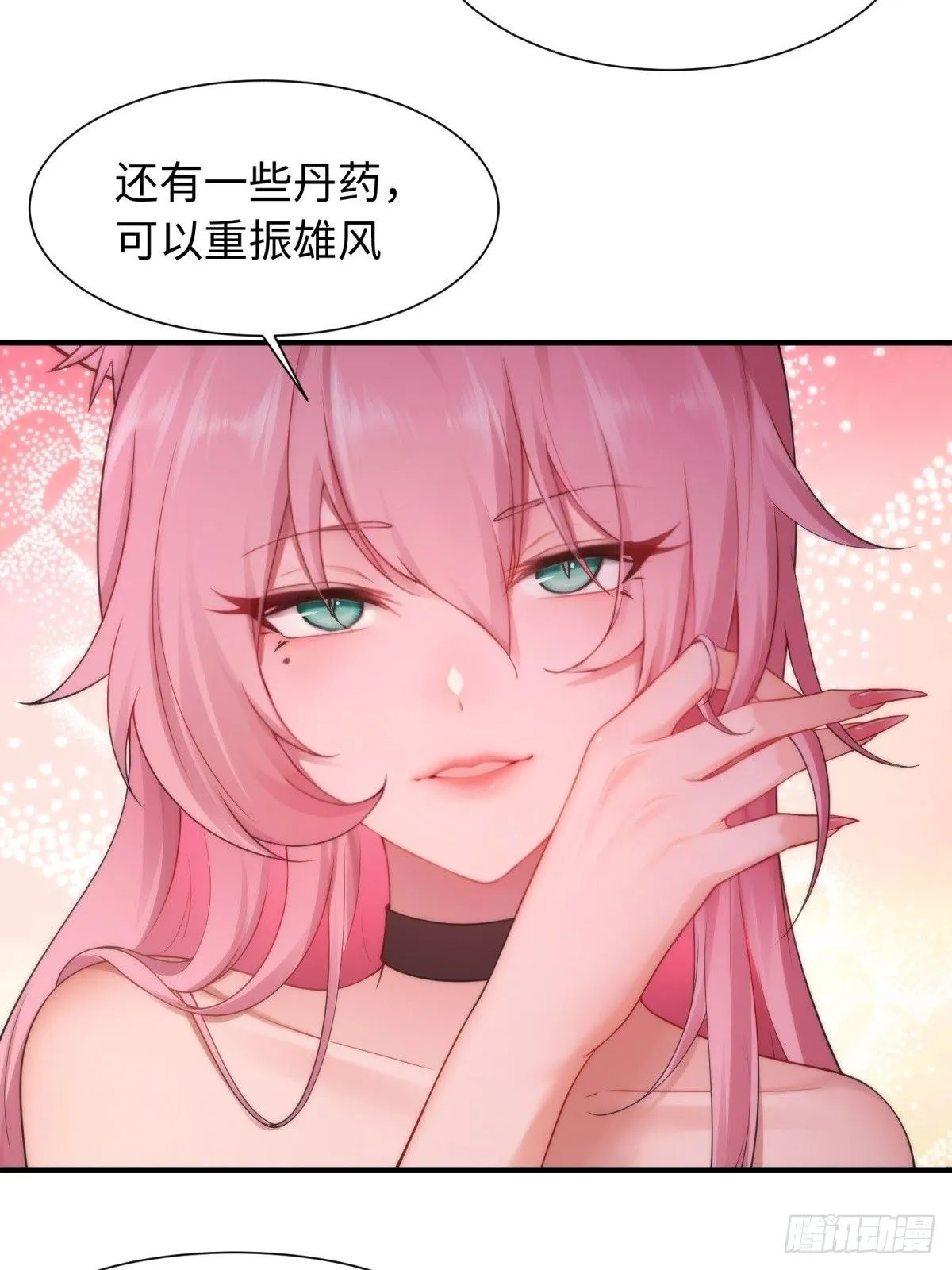 38 第52页