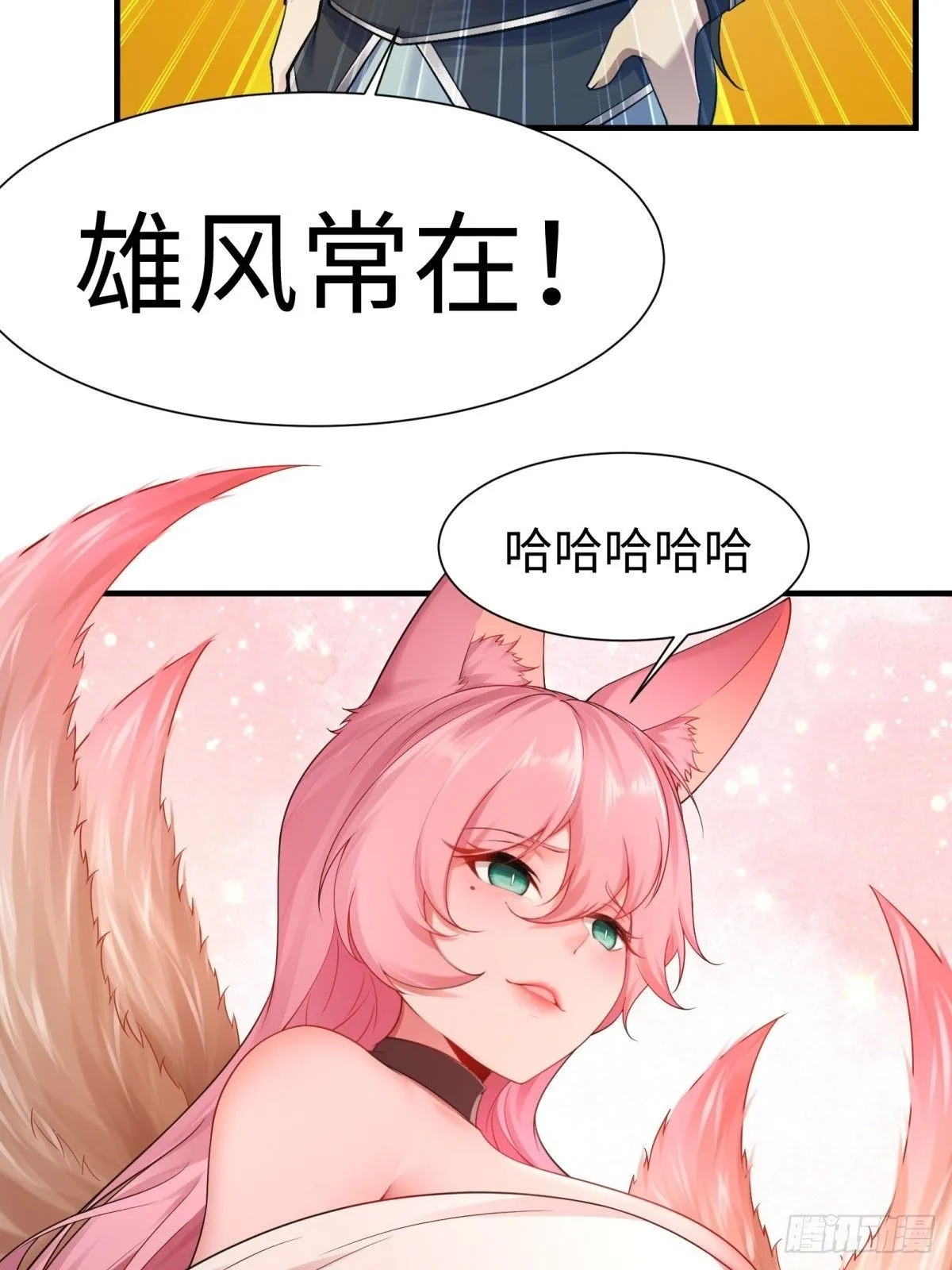 38 第54页