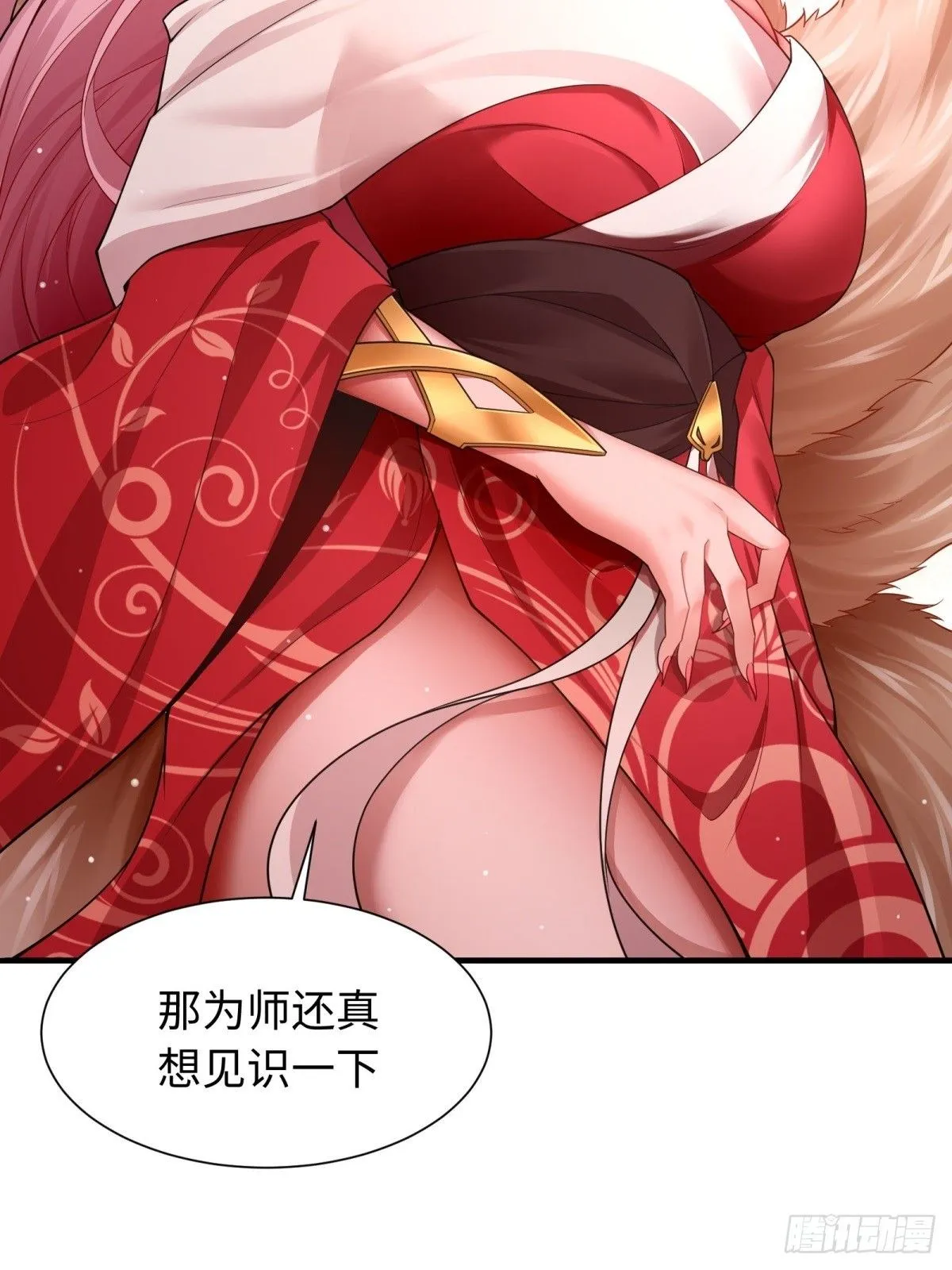 38 第55页