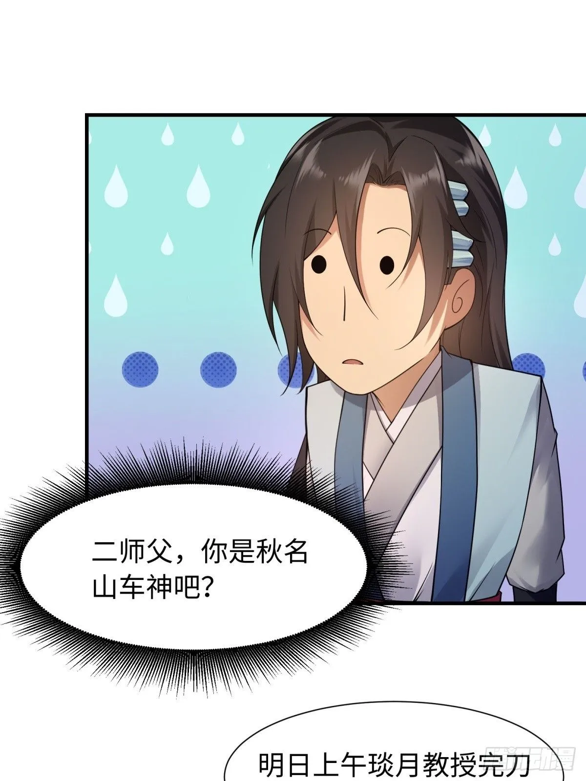 38 第56页