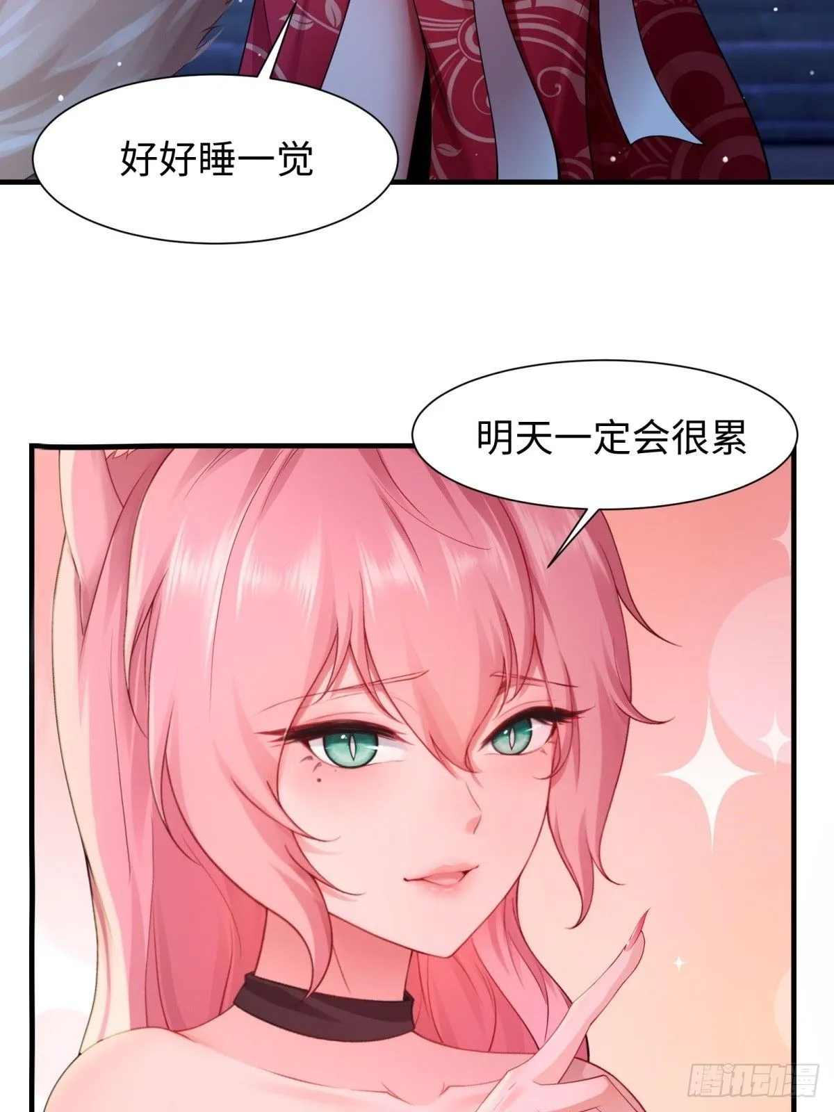 38 第58页