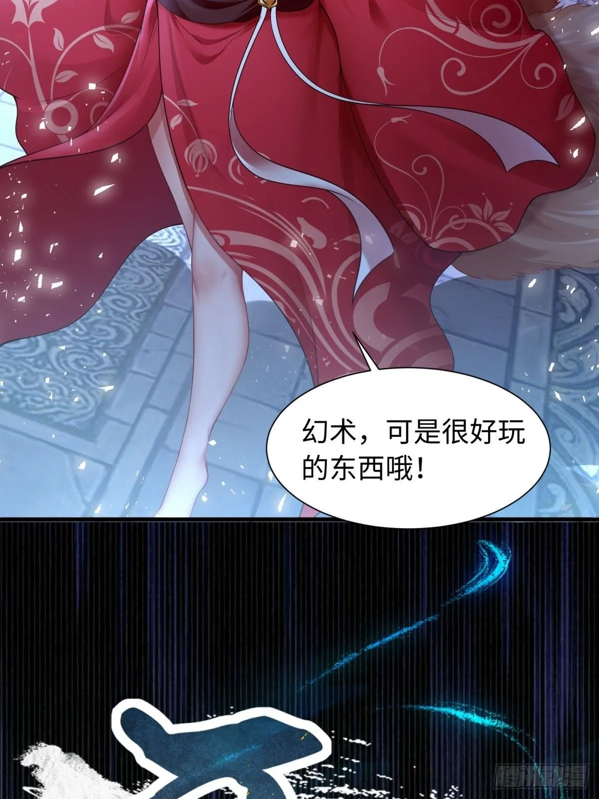 38 第60页
