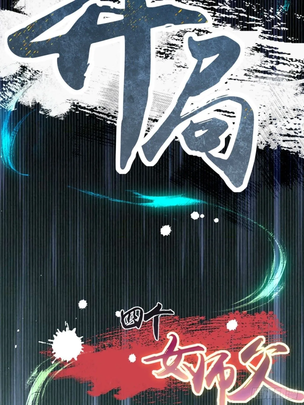 38 第61页