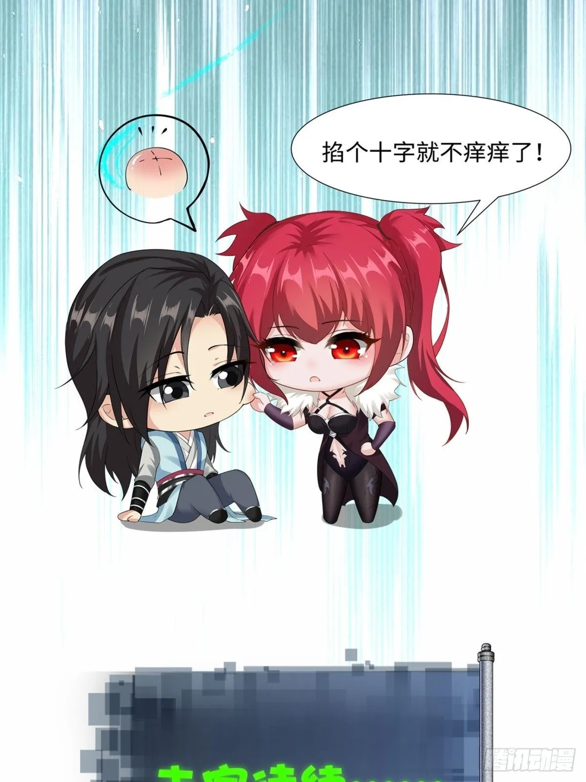 38 第63页