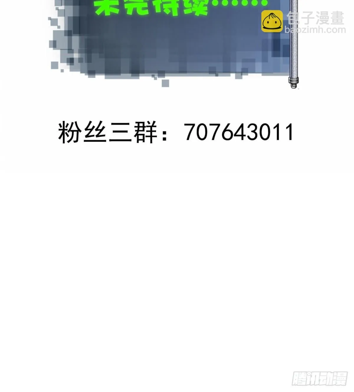 38 第64页