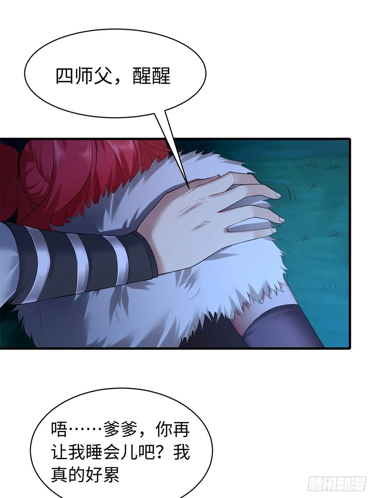 37 第9页
