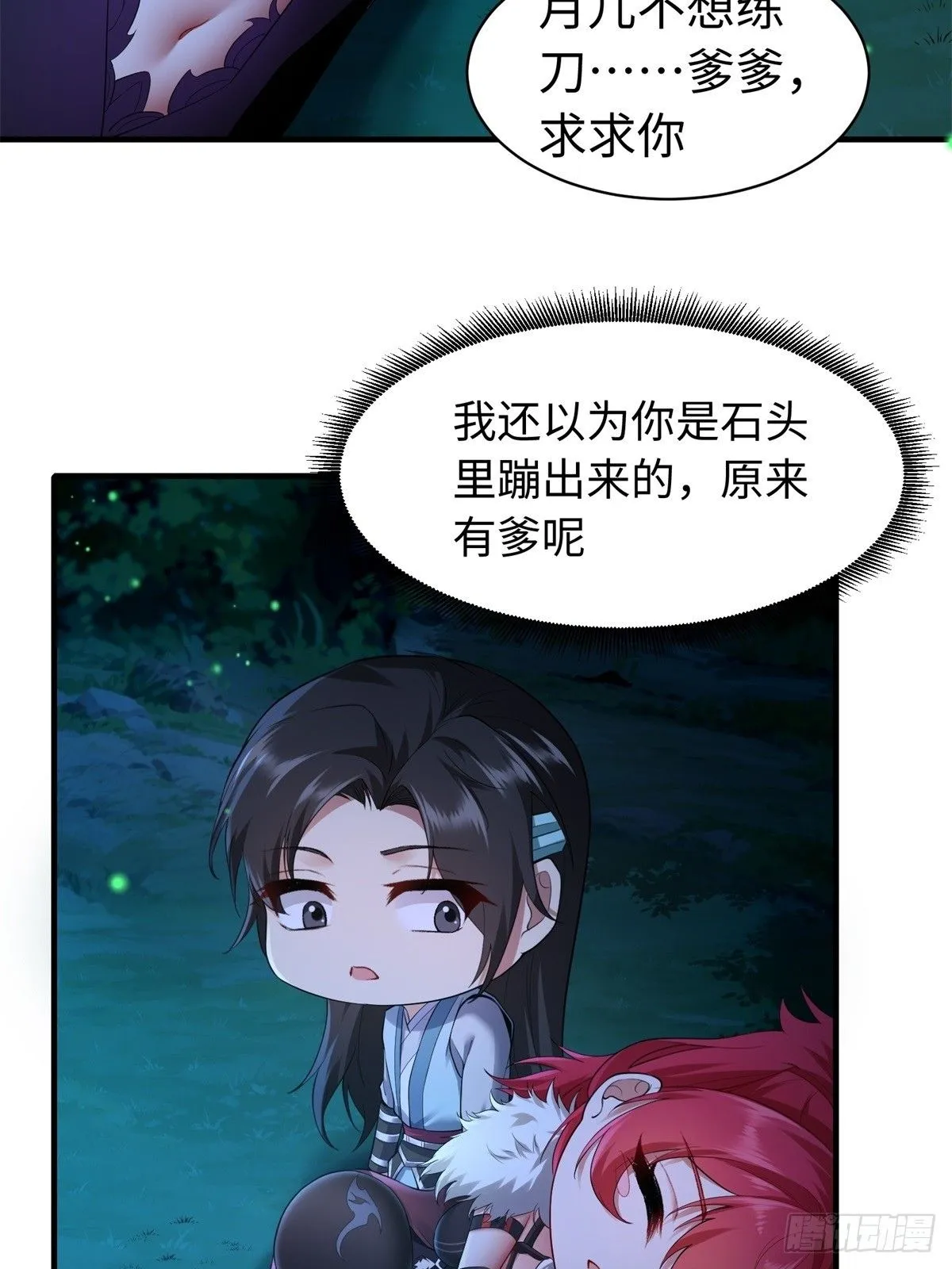 37 第11页