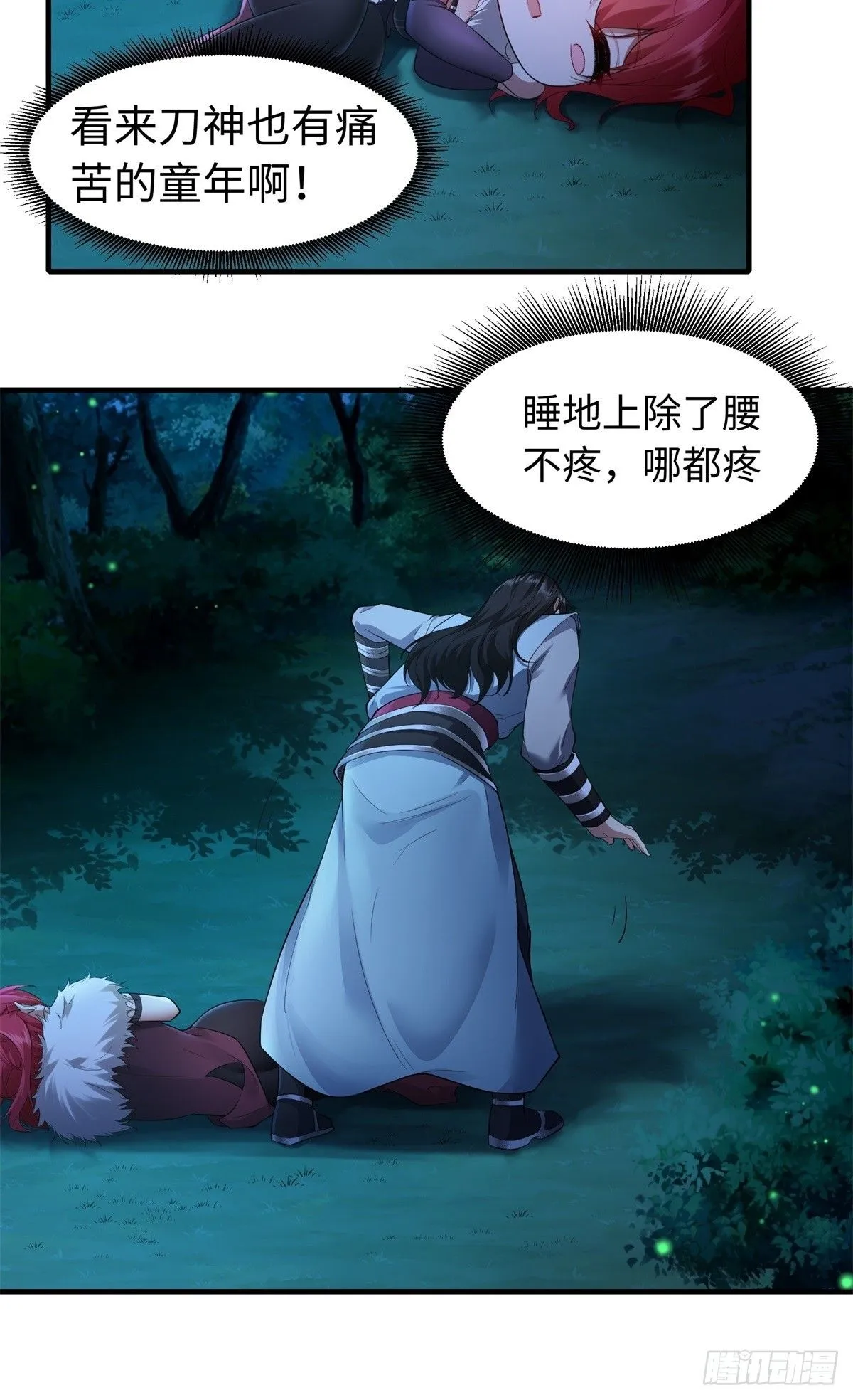 37 第12页