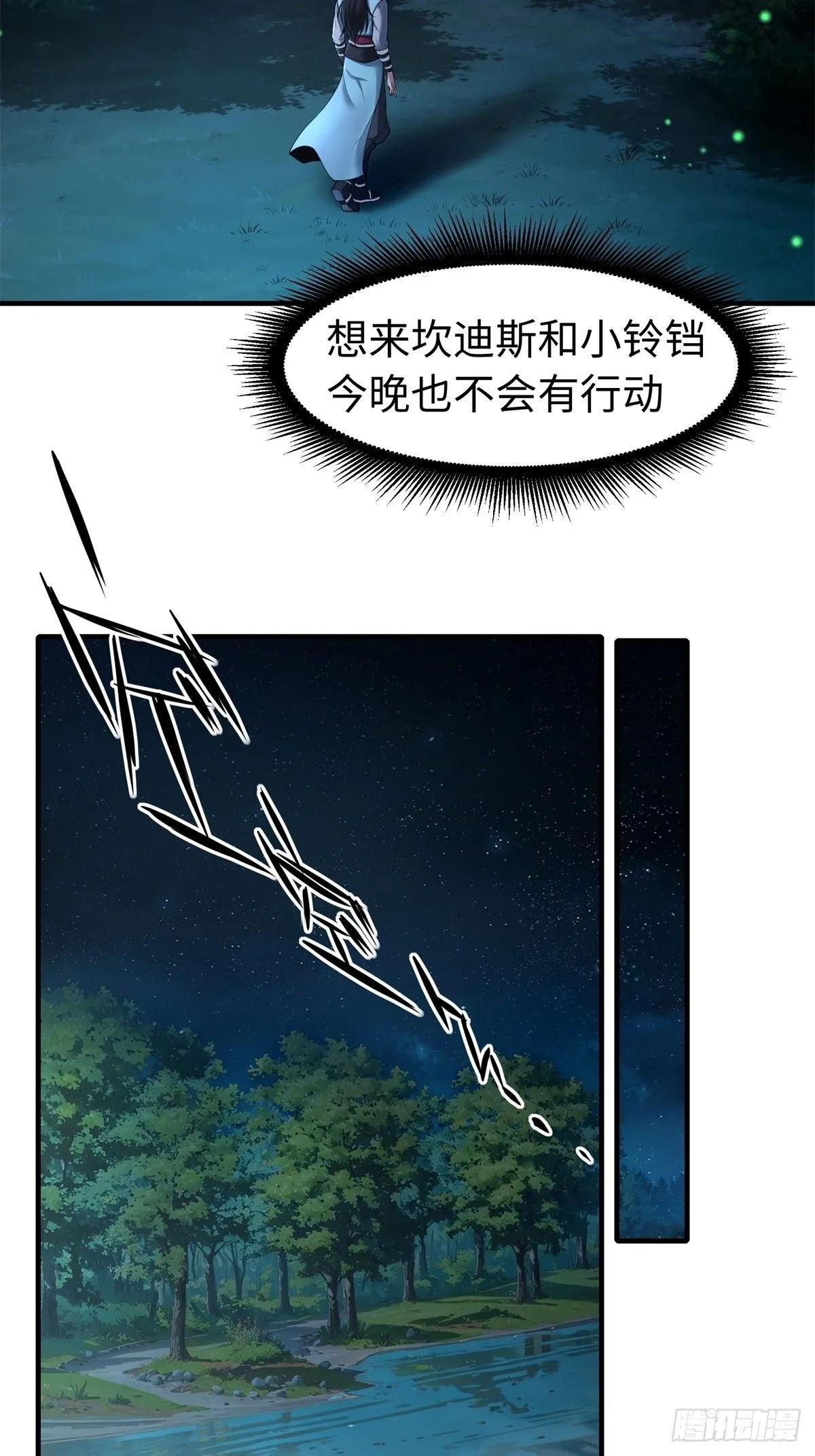 37 第14页