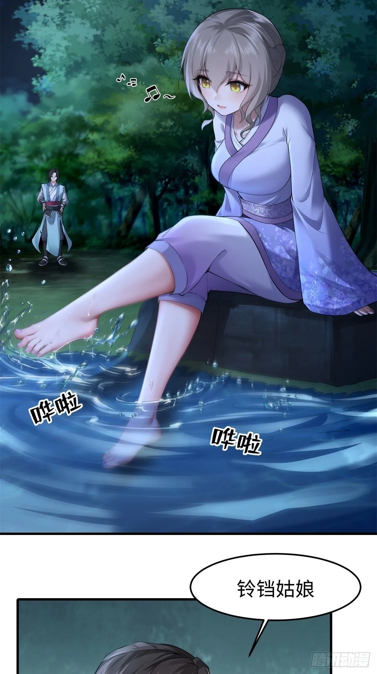 37 第17页