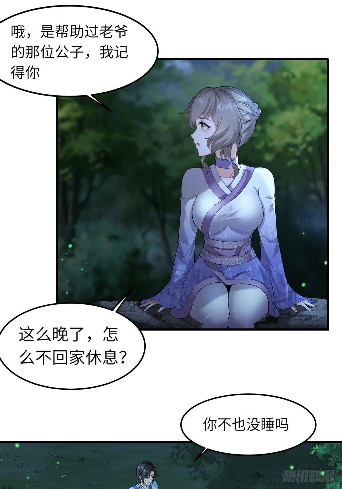 37 第20页