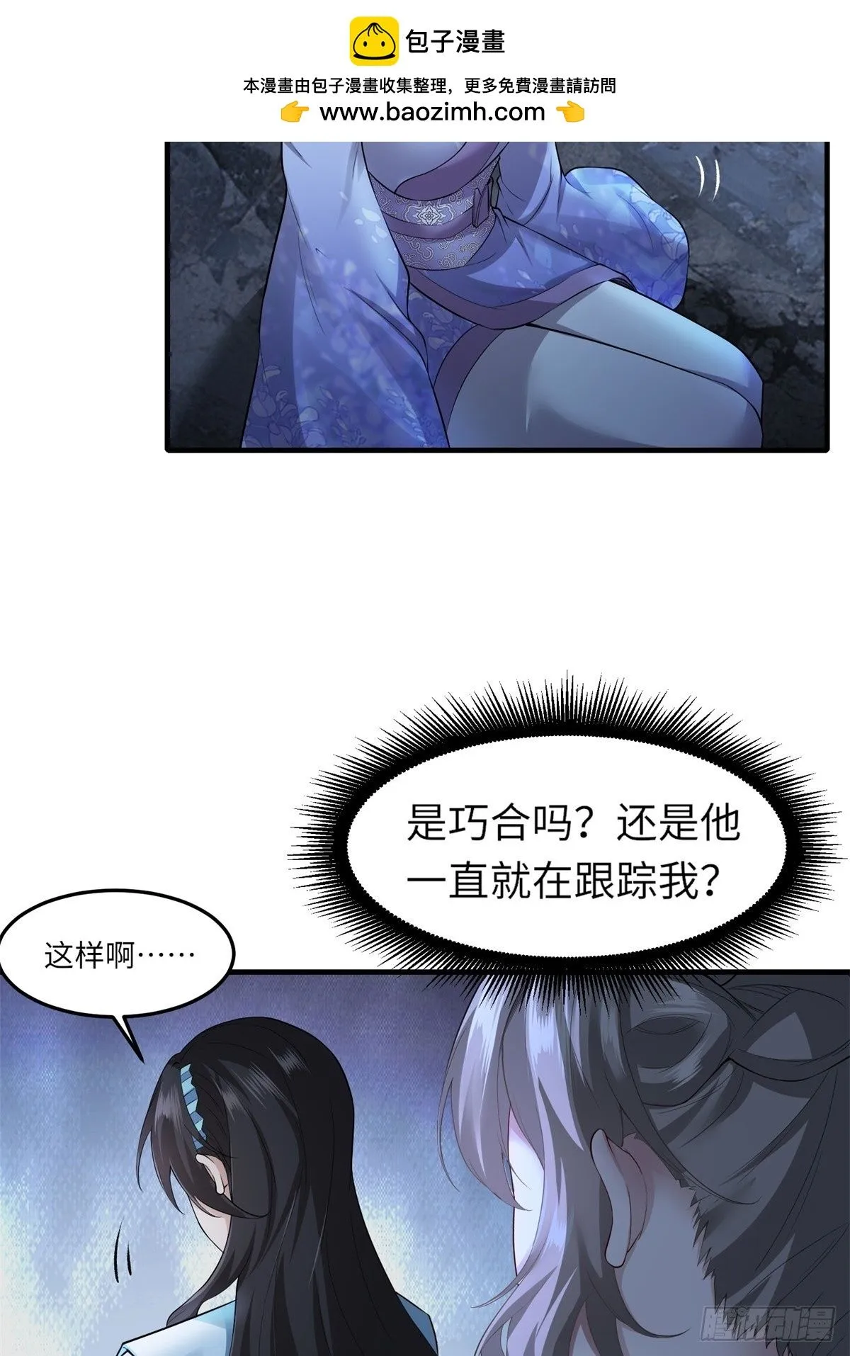 37 第23页