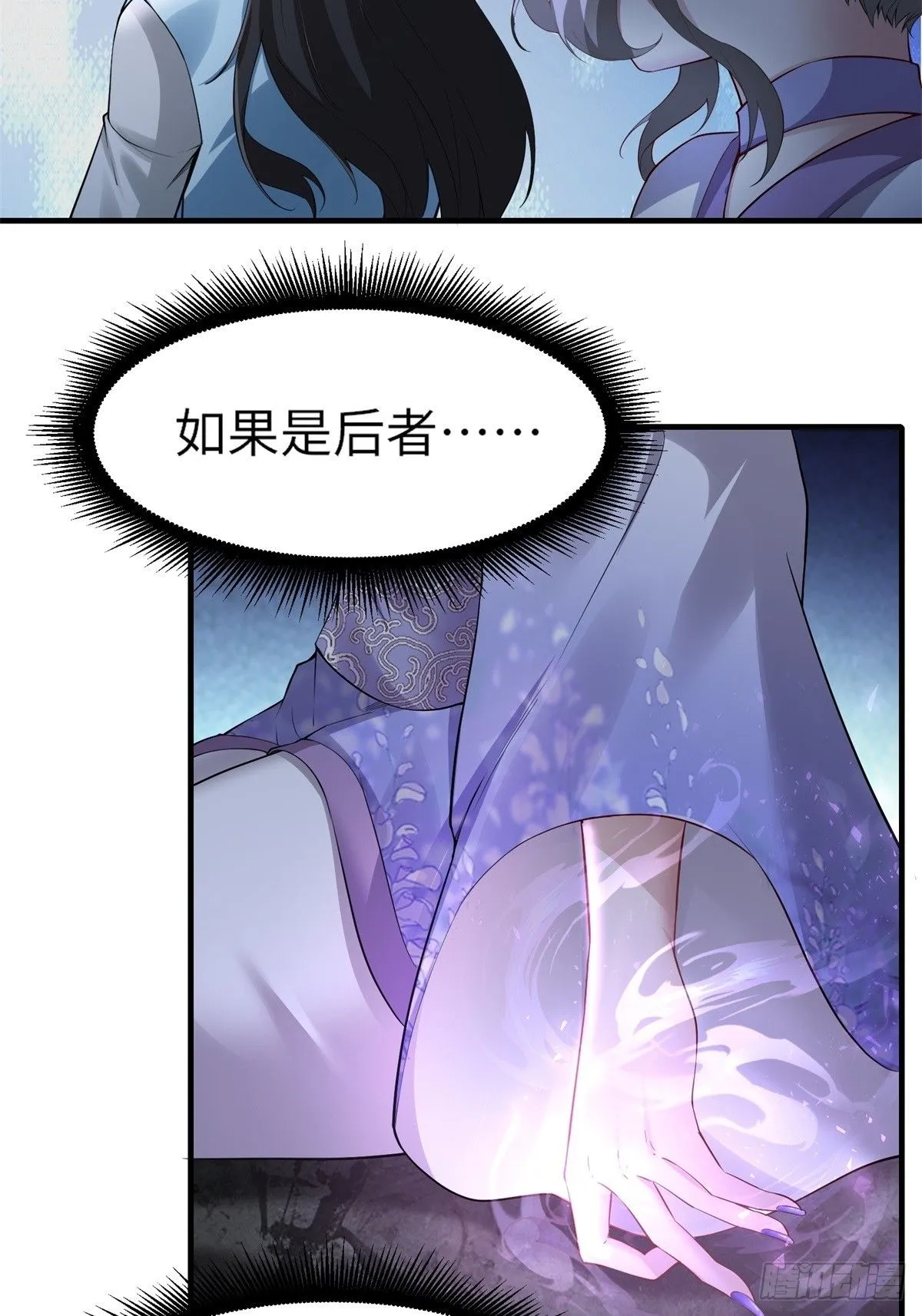37 第24页