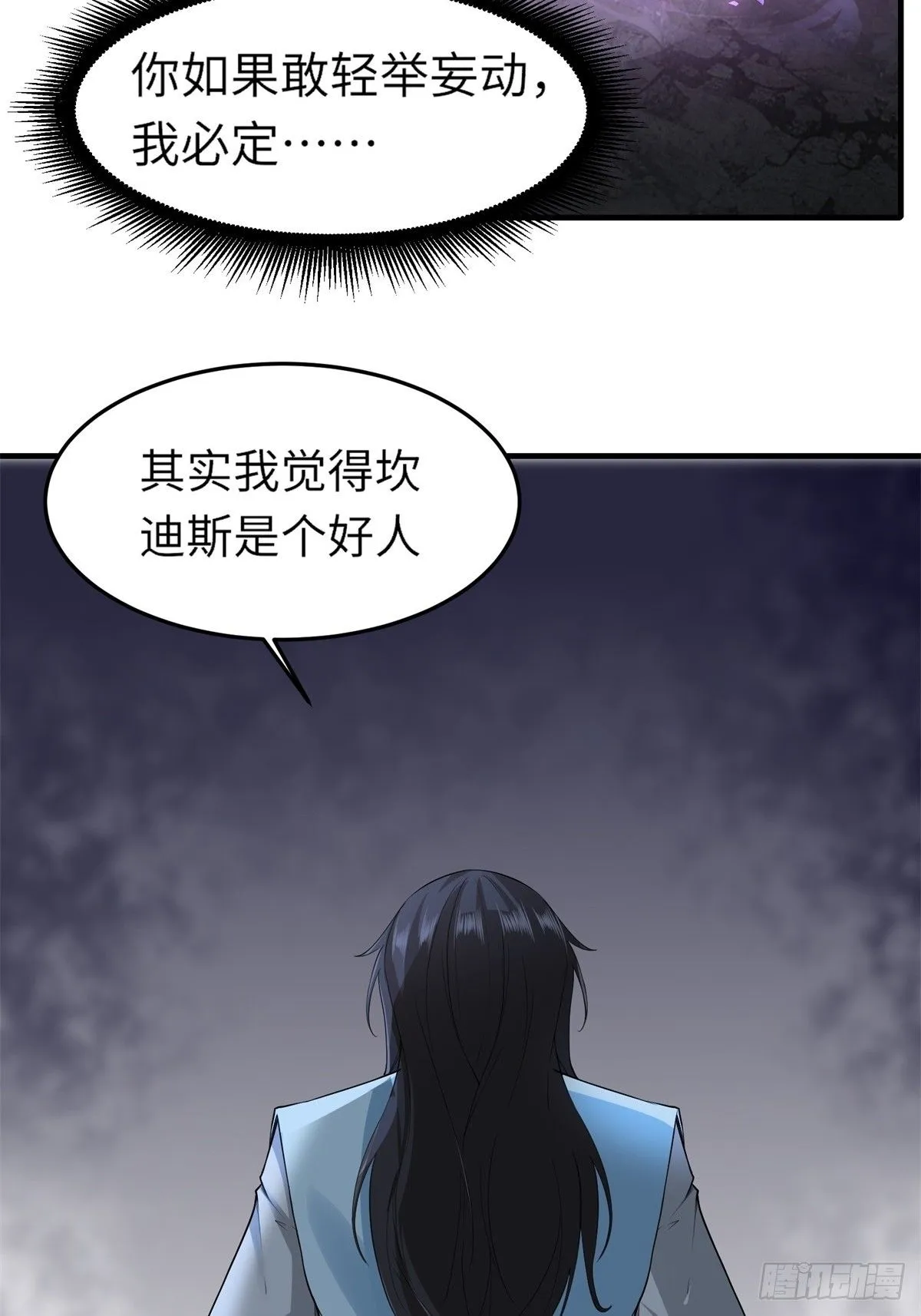 37 第25页