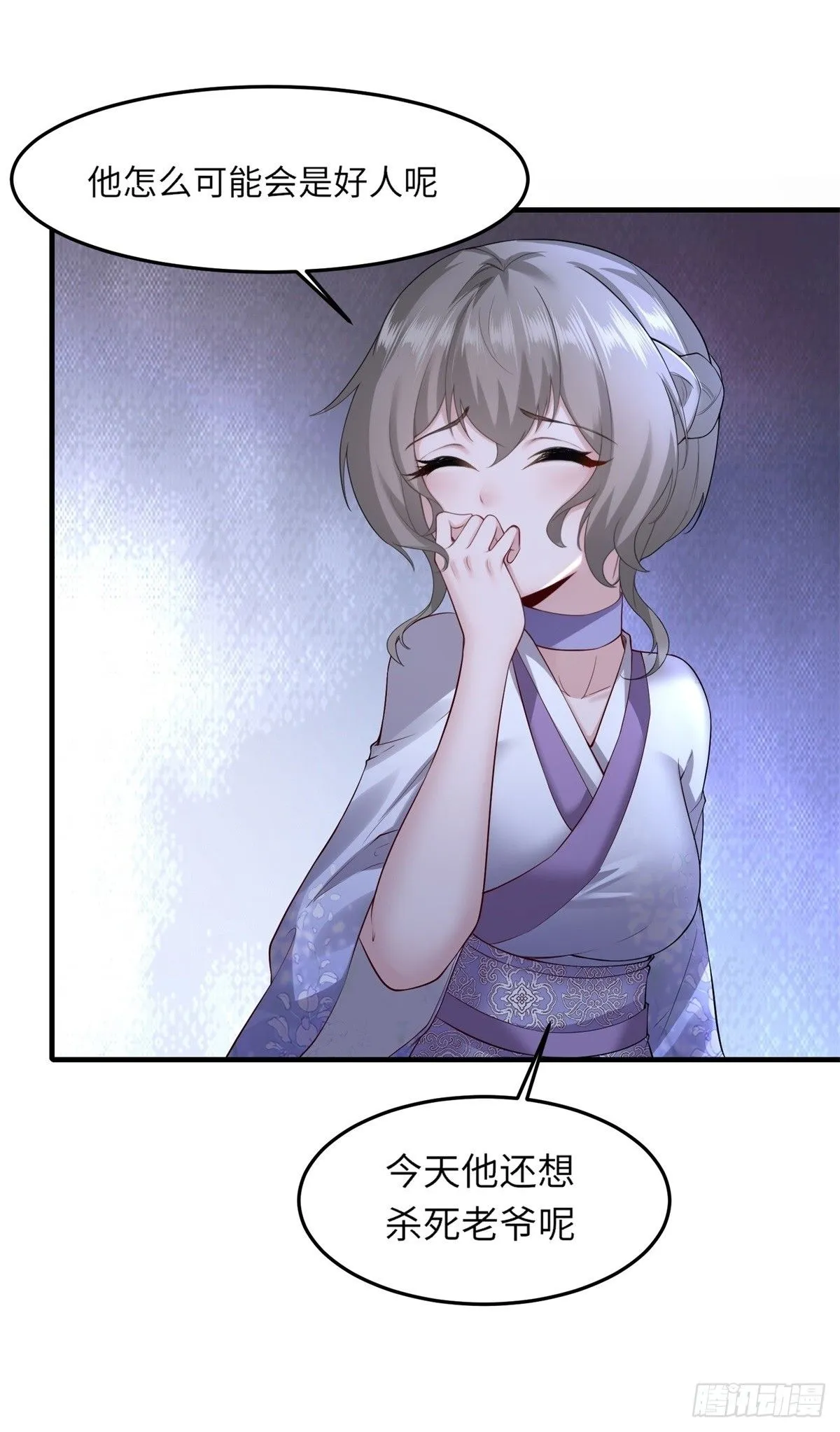 37 第28页