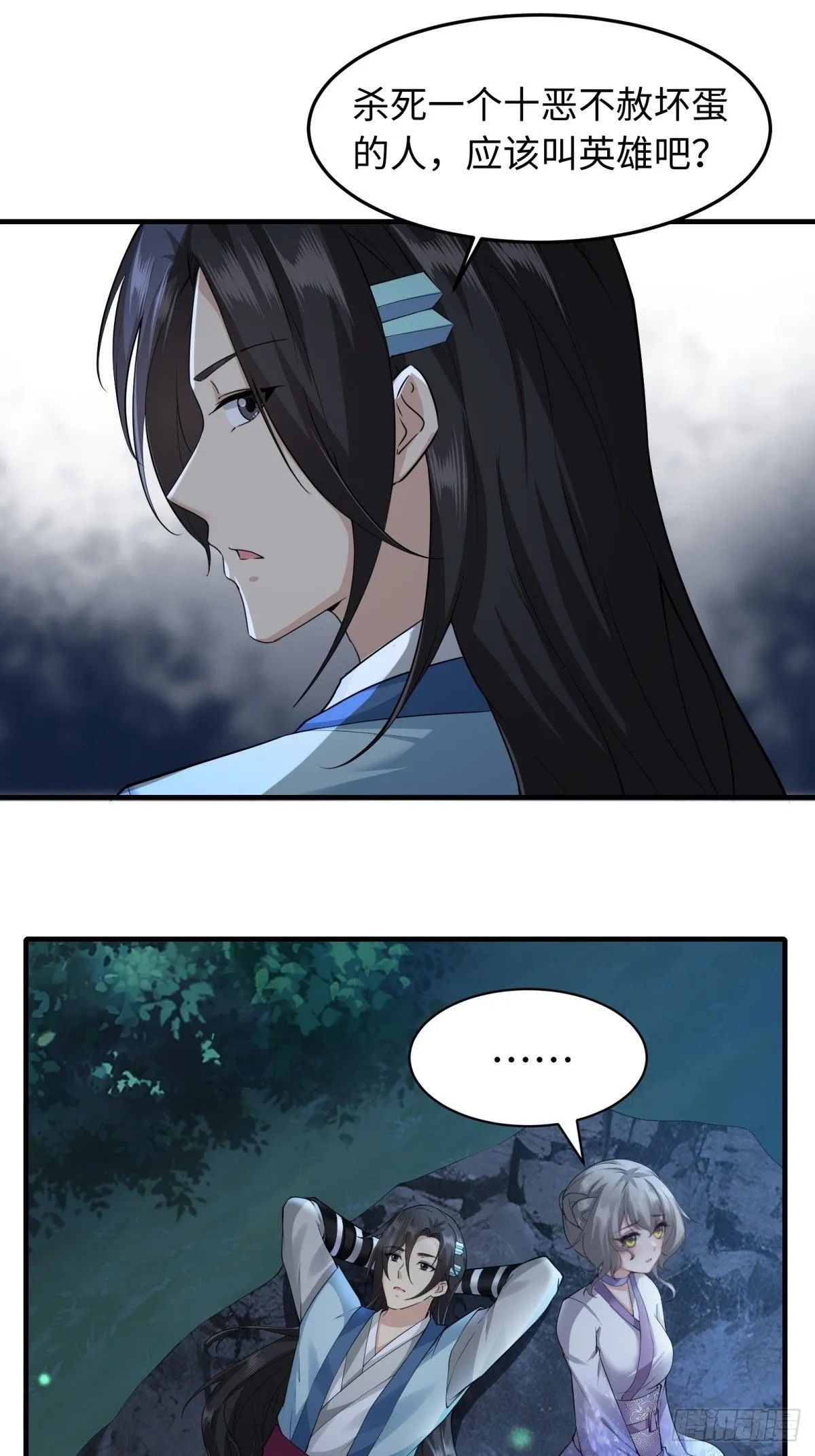 37 第29页